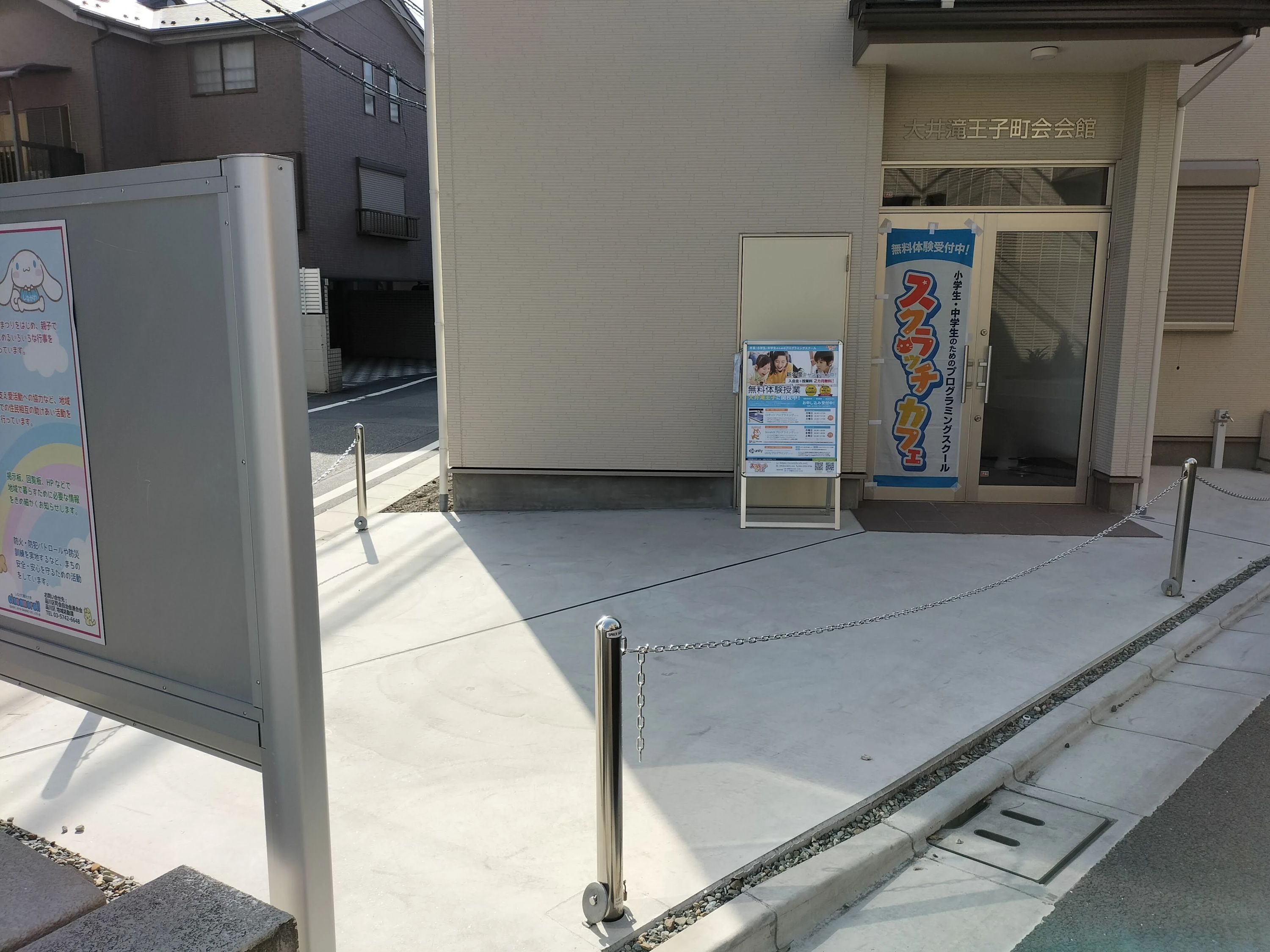 プロタゴスクール 品川校 (スクラッチカフェ)のメイン画像