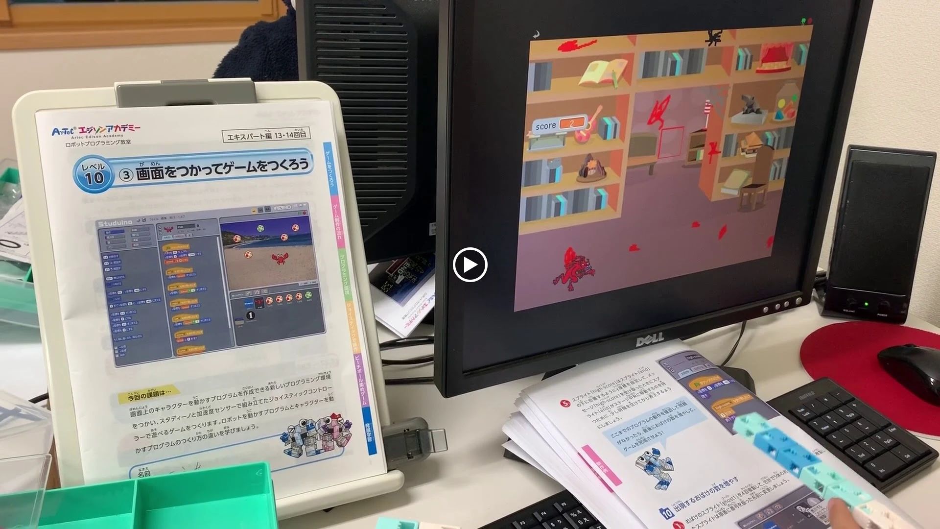 プロタゴスクール 静岡富士宮校 (ミスタージョーンズ富士宮校)のサムネイル画像 2