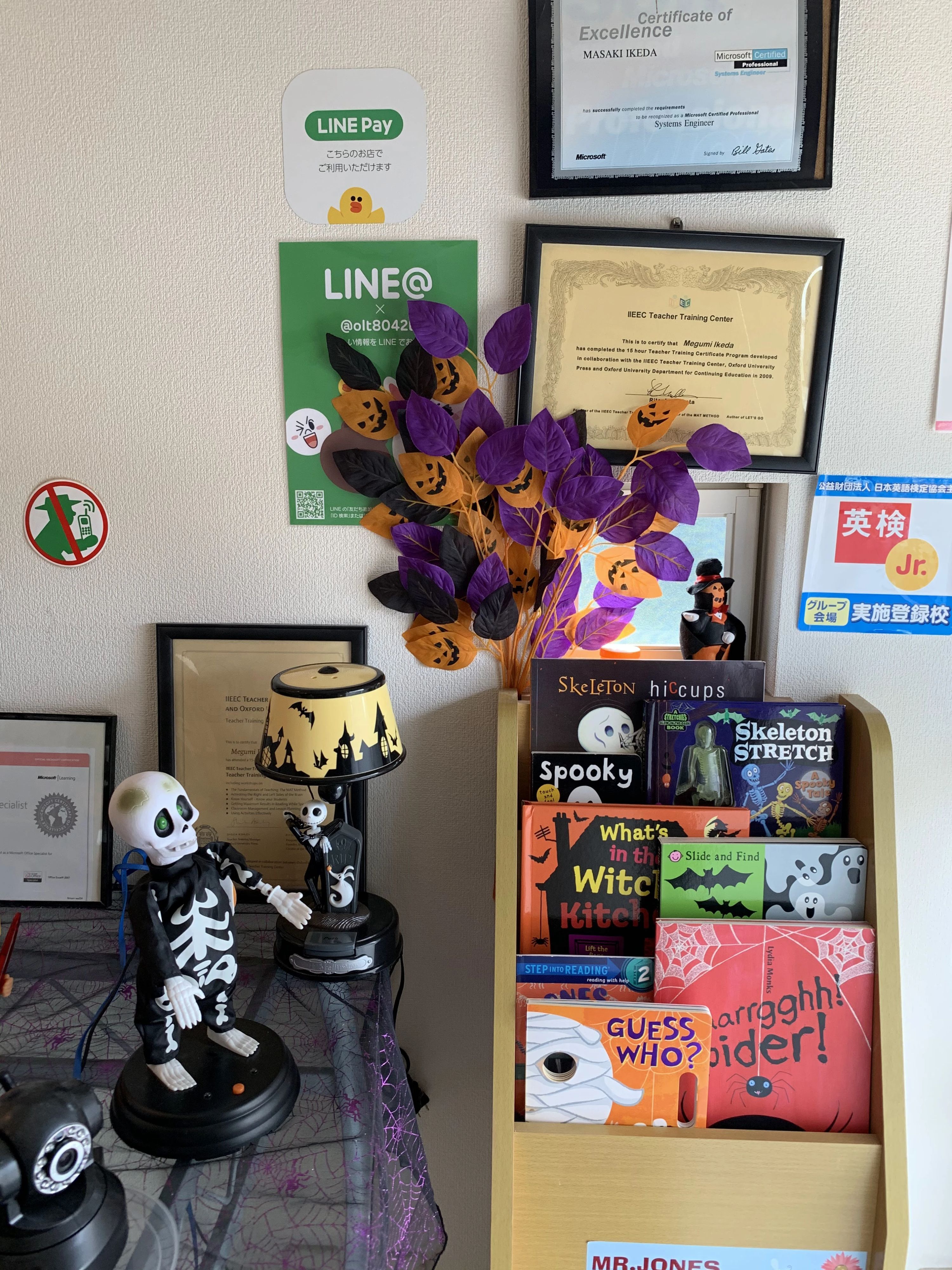 プロタゴスクール 静岡富士宮校 (ミスタージョーンズ富士宮校)のサムネイル画像 5