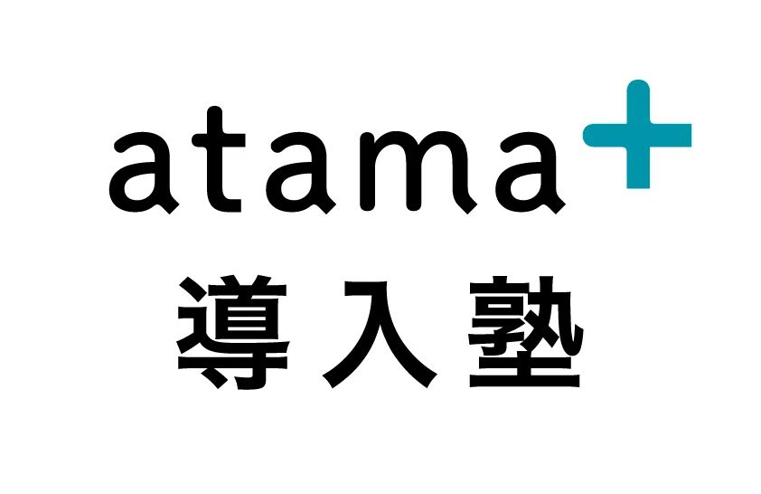 プロタゴスクール 長野安曇野松川校 (キッズプログラミング安曇野松川)のサムネイル画像 2