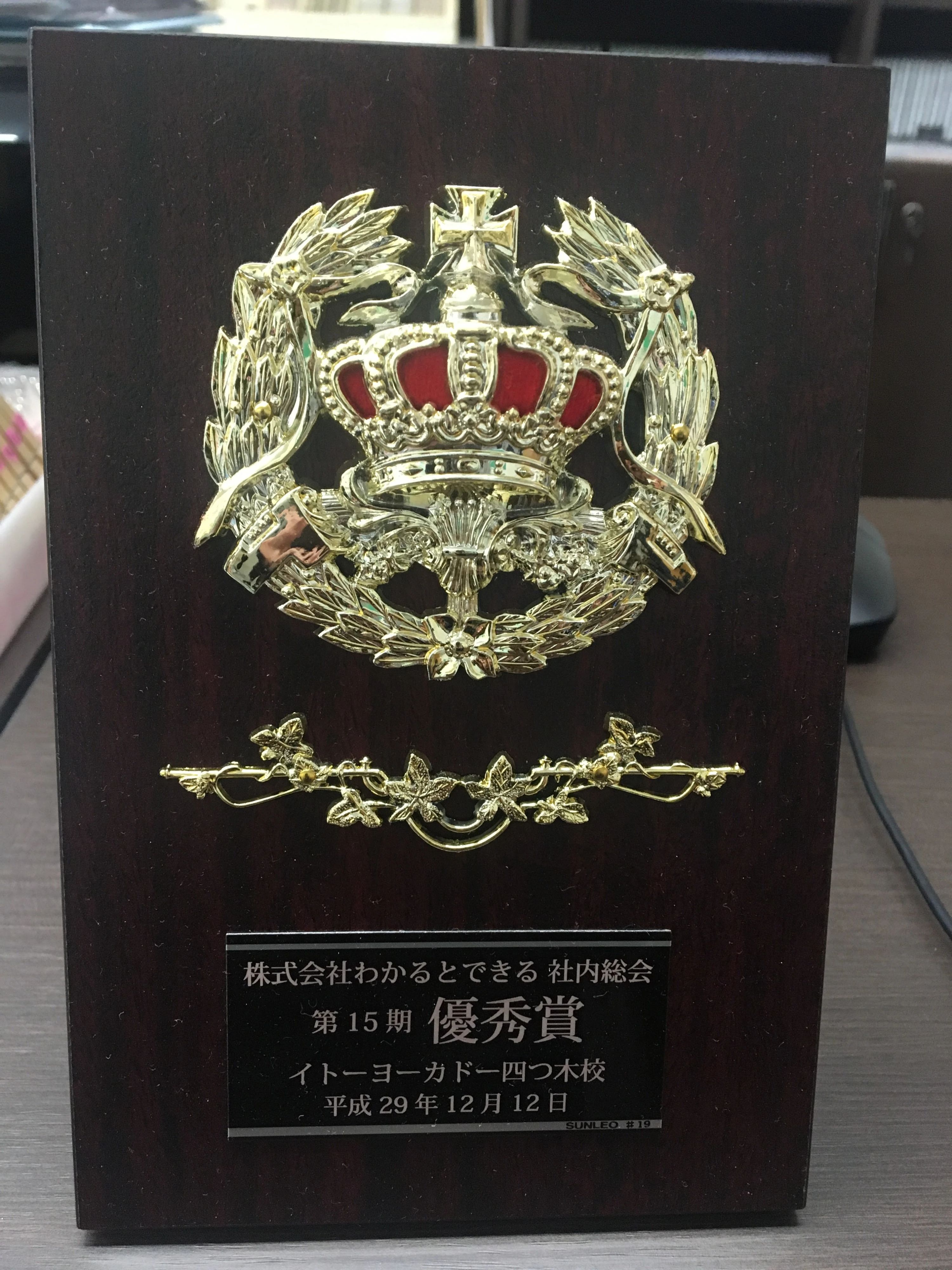 パソコン教室わかるとできる イトーヨーカドー四つ木校のサムネイル画像 4