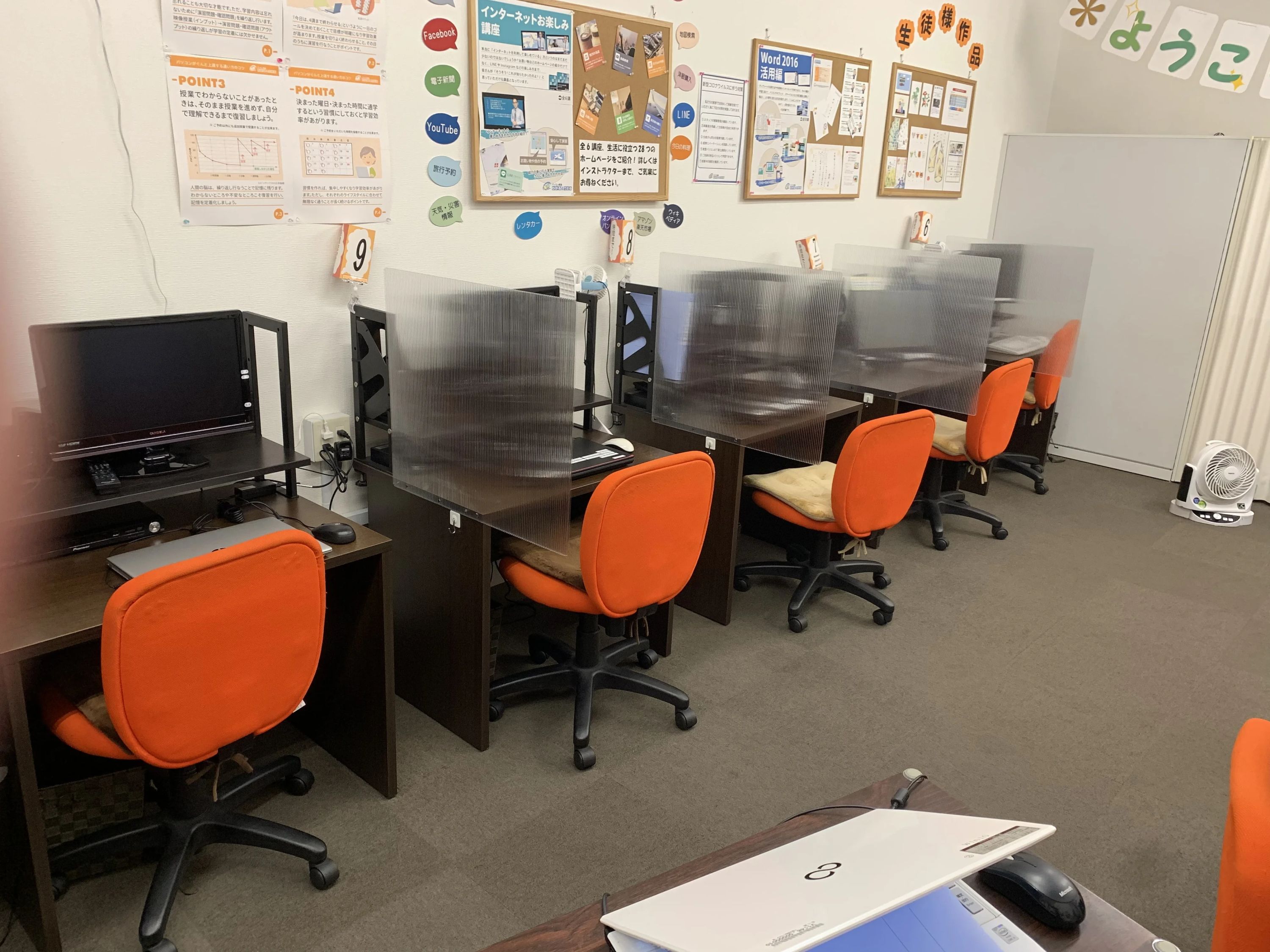 パソコン教室わかるとできる イトーヨーカドー四つ木校のサムネイル画像 5