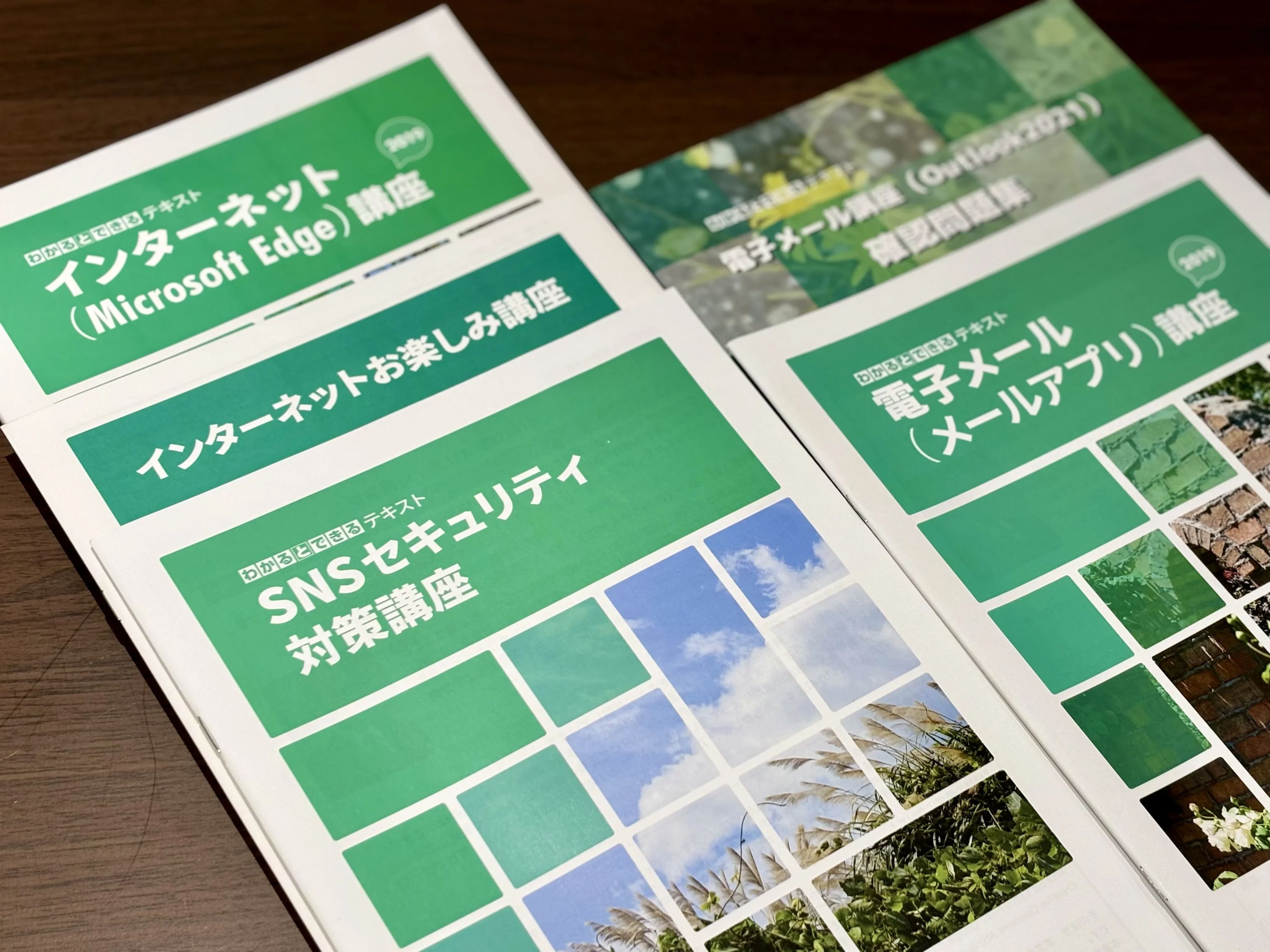 パソコン教室わかるとできる ミーツ国分寺校のサムネイル画像 4