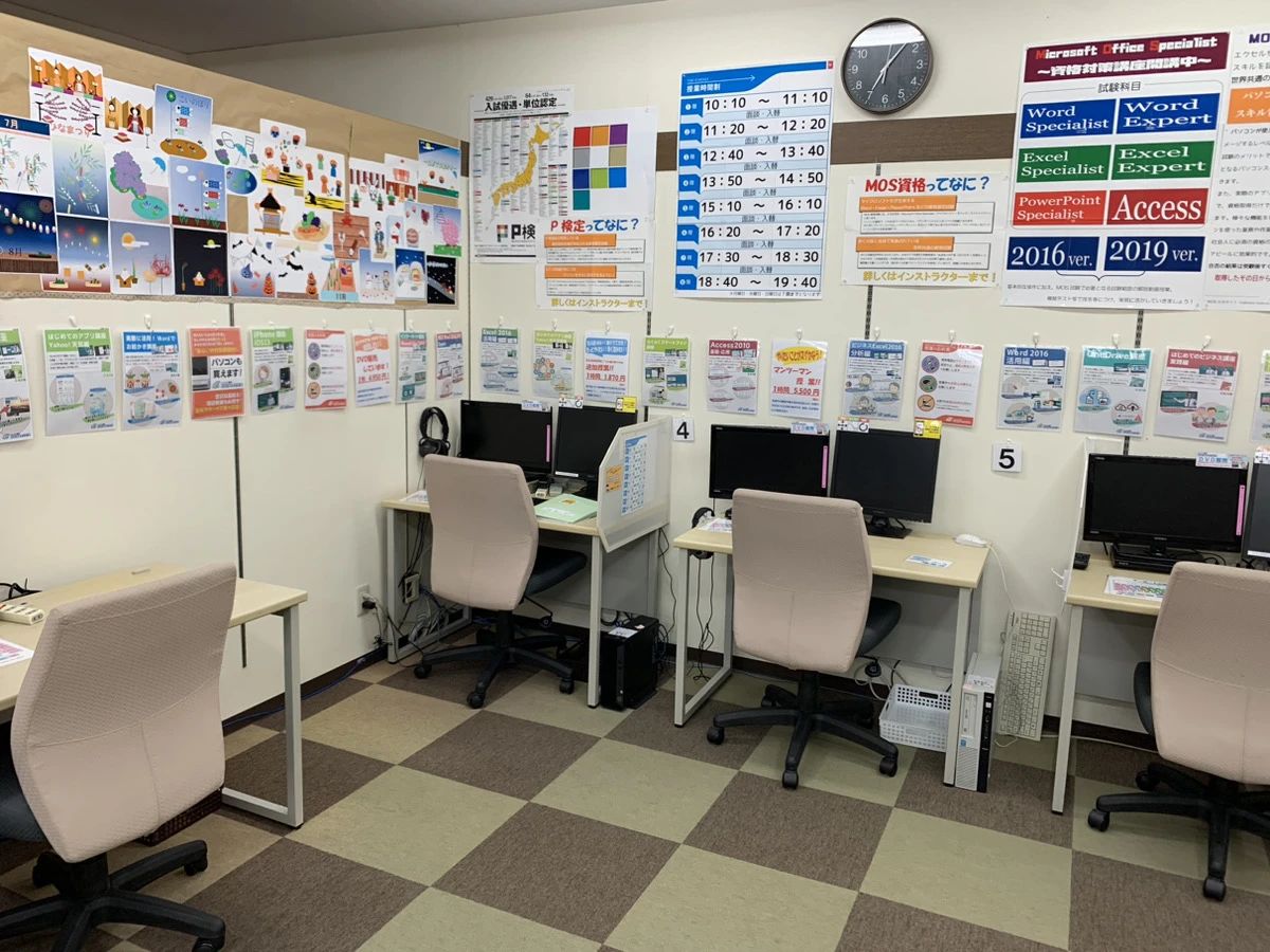 パソコン教室わかるとできる フィールNews新電電岡崎校のサムネイル画像 2