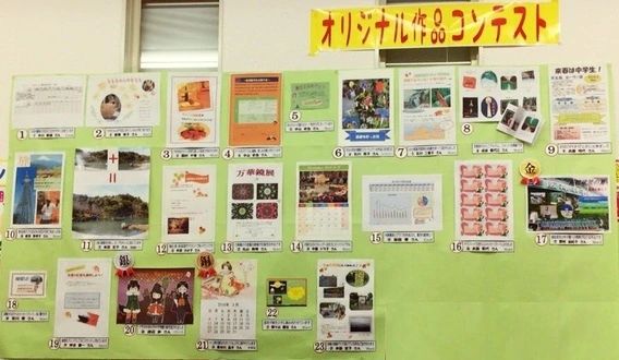 パソコン教室わかるとできる Tぽーと新電電高浜校のサムネイル画像 3