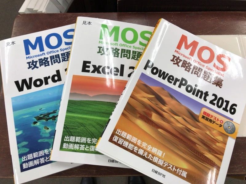 パソコン教室わかるとできる ダイエー草加校のサムネイル画像 4