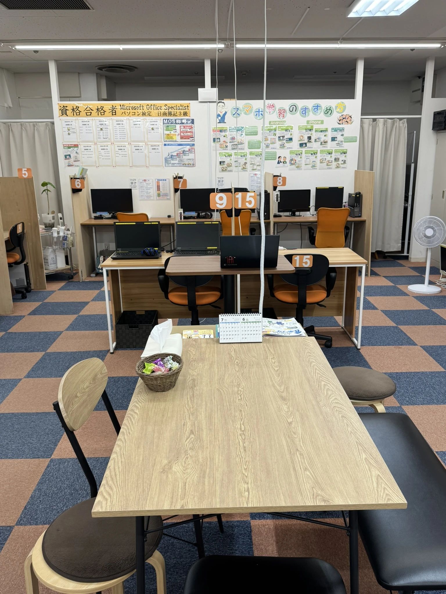 パソコン教室わかるとできる イオン札幌麻生校のサムネイル画像 5