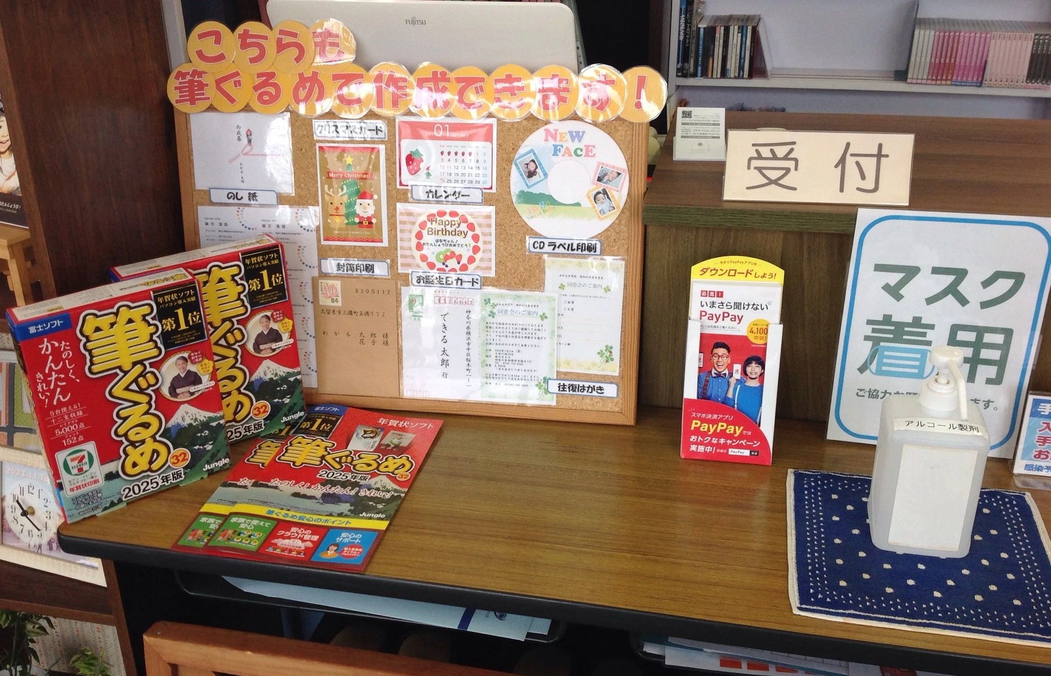 パソコン教室わかるとできる 三潴校のサムネイル画像 2