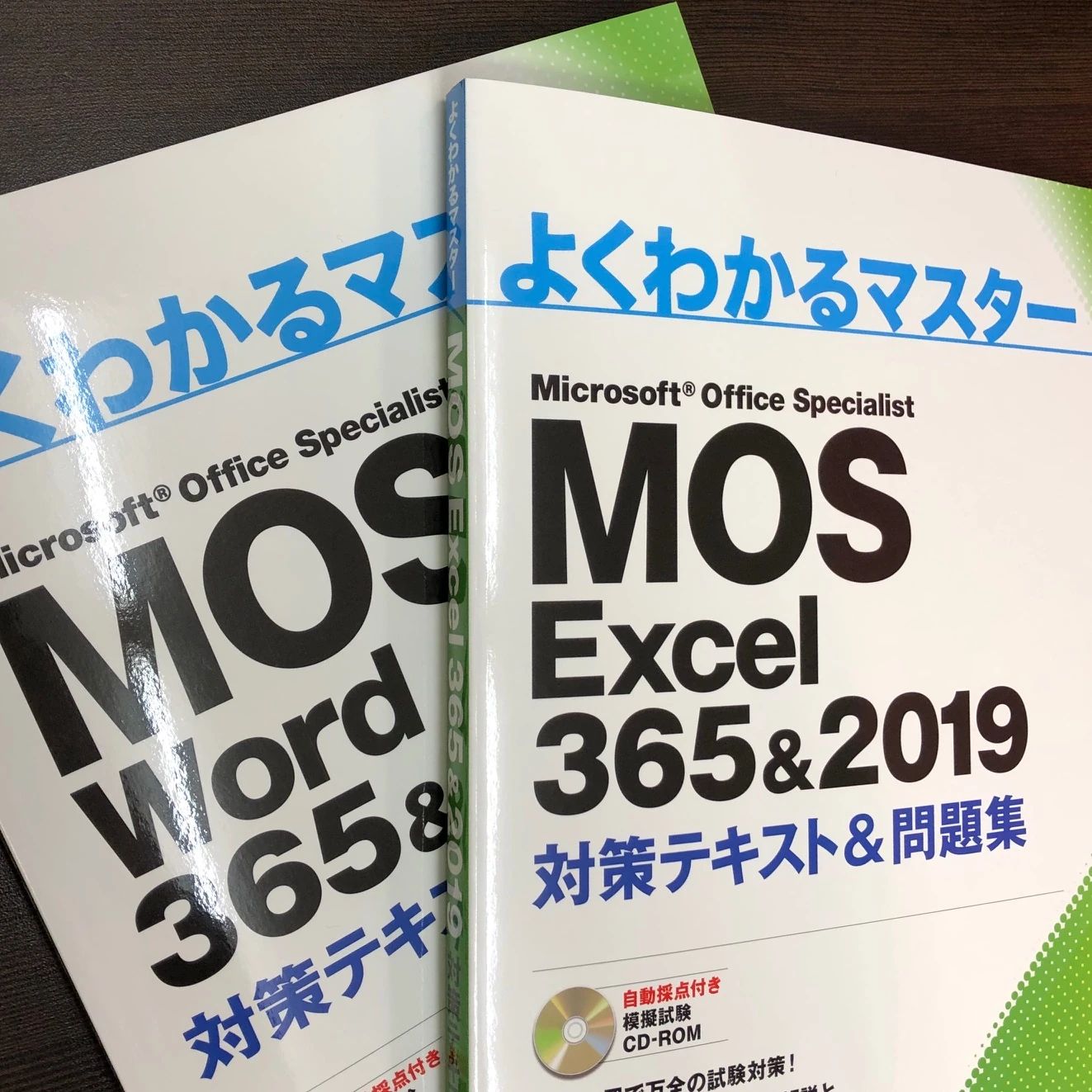 パソコン教室わかるとできる マルナカ高屋校のサムネイル画像 2