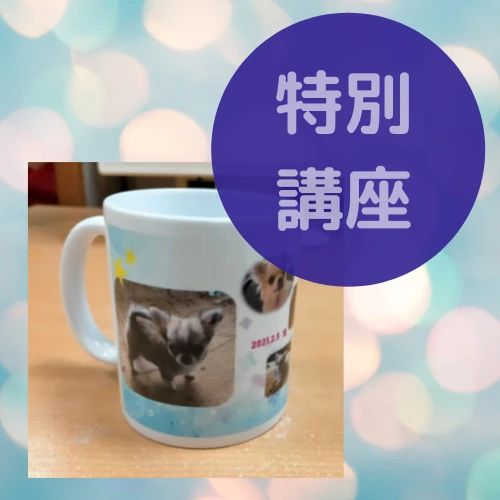 パソコン教室わかるとできる マルナカ高屋校のサムネイル画像 4