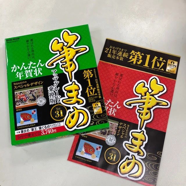 パソコン教室わかるとできる マルナカ高屋校のサムネイル画像 5