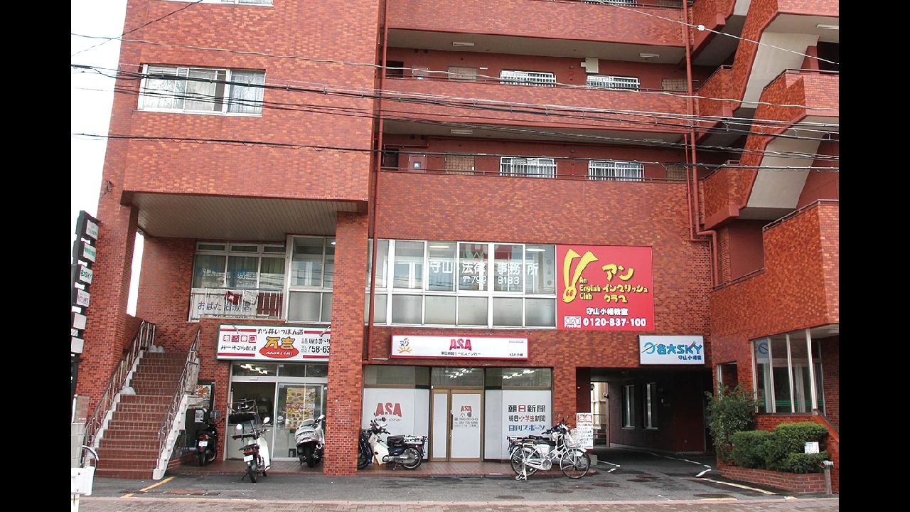 アンプログラミングクラブ 小幡教室のメイン画像