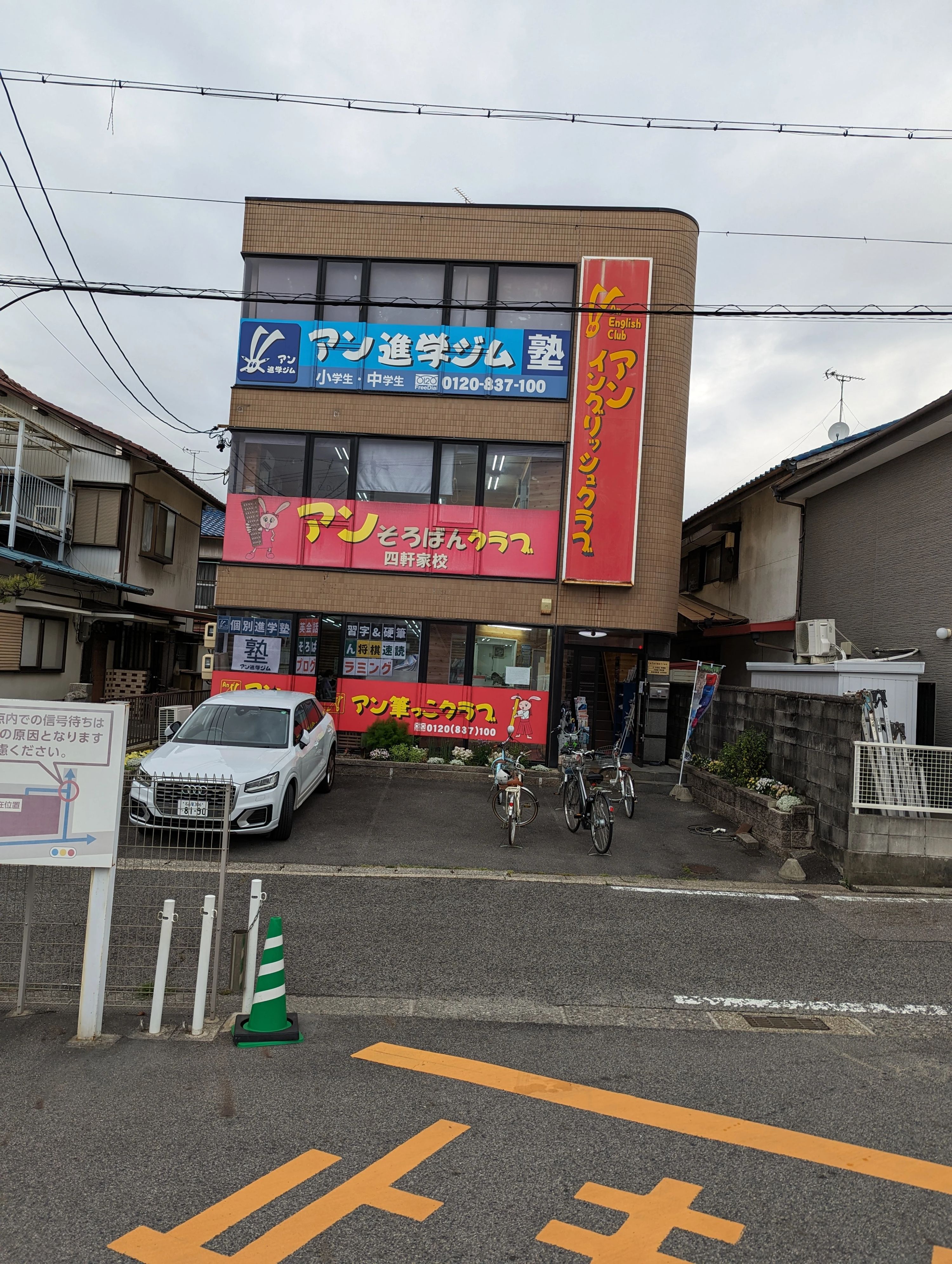 アンプログラミングクラブ 四軒家教室のサムネイル画像 5