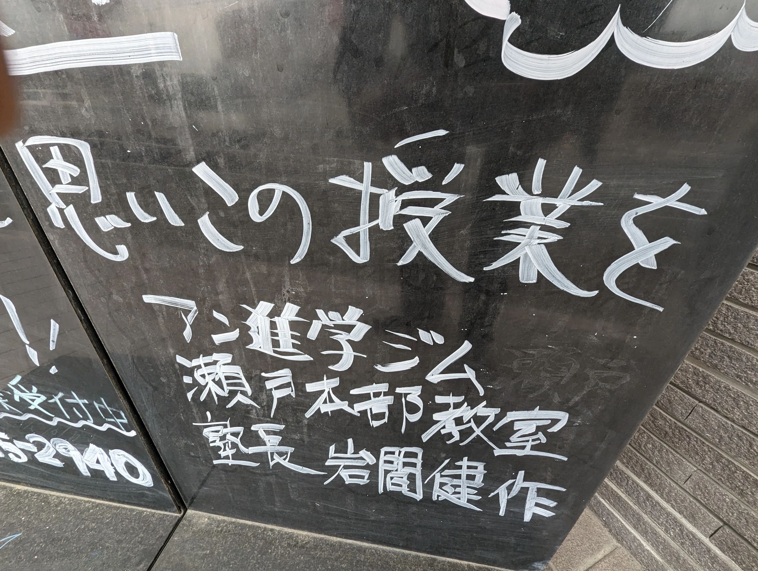 アンプログラミングクラブ 瀬戸本部教室のサムネイル画像 4