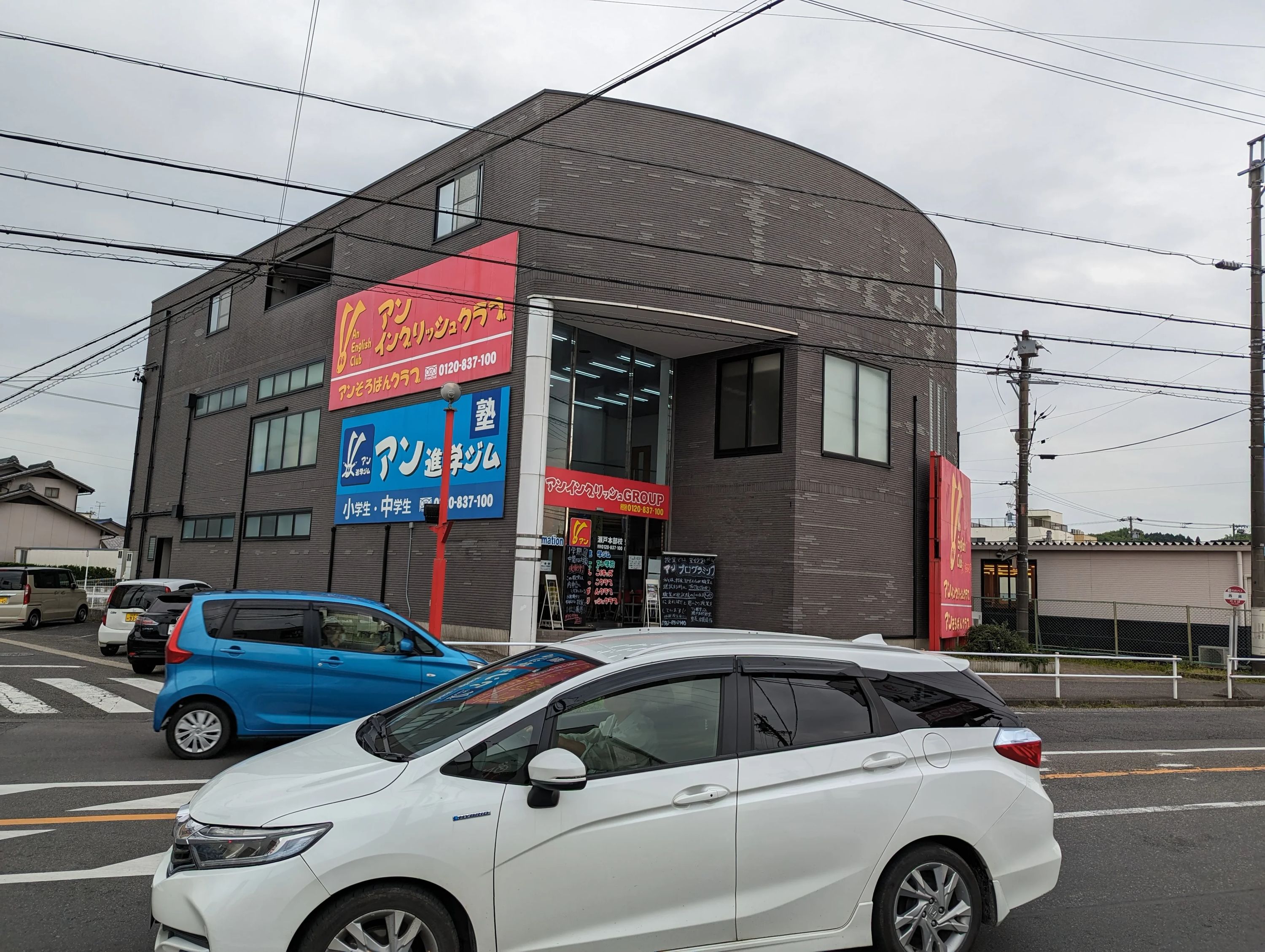 アンプログラミングクラブ 瀬戸本部教室のメイン画像