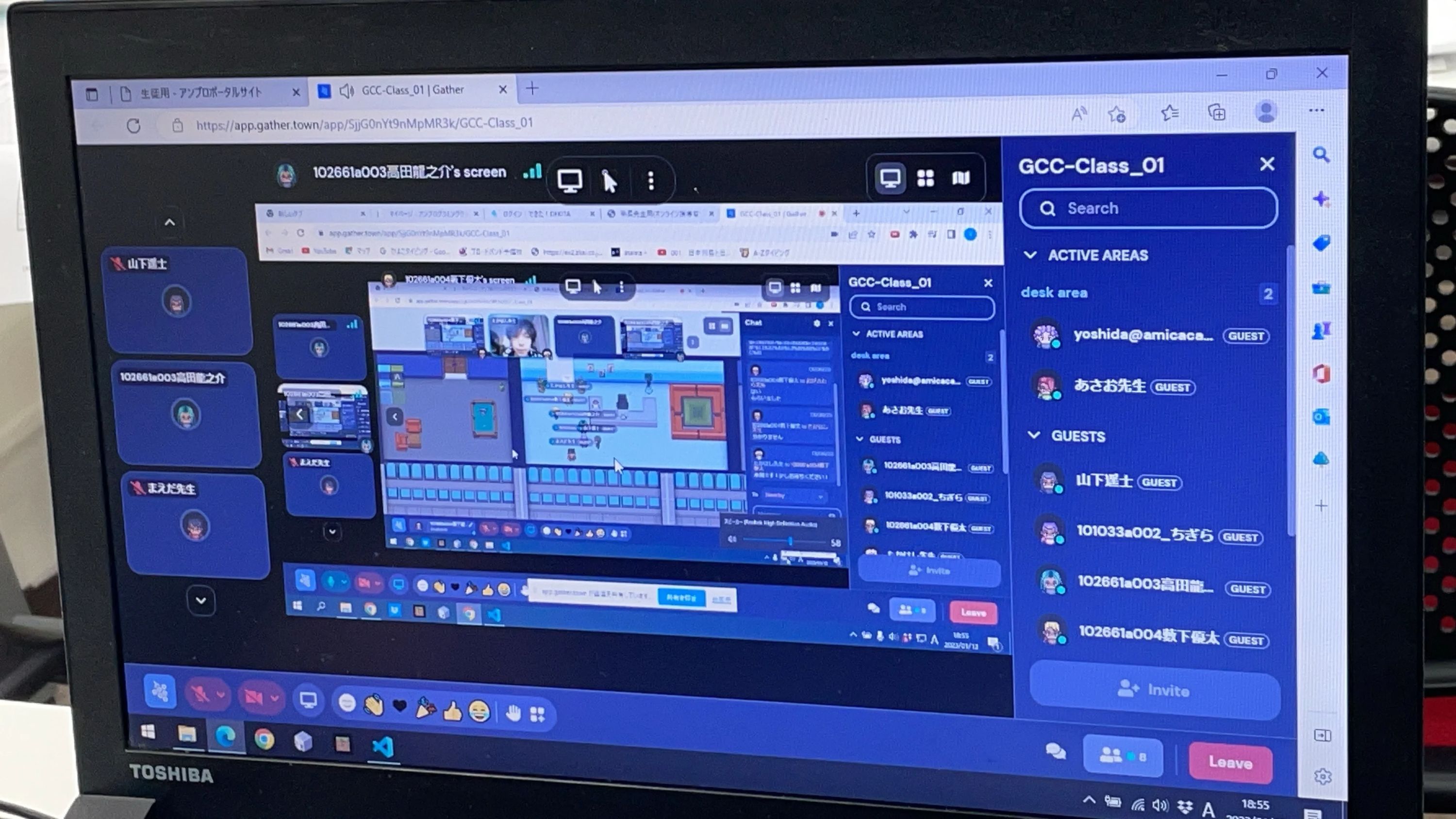 アンプログラミングクラブ 白鳳教室のメイン画像