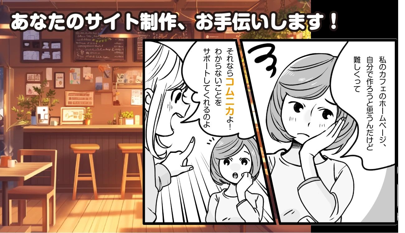 コムニカ こどもプログラミング教室 那古野教室のサムネイル画像 2