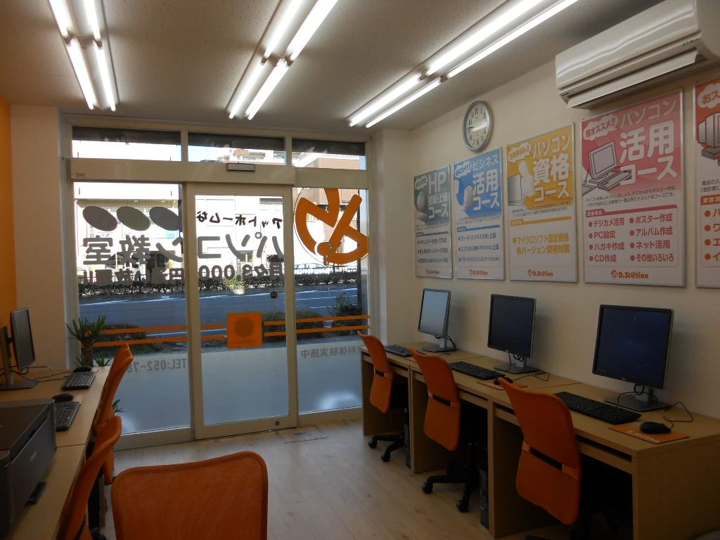 D.St@tion 本山教室のサムネイル画像 3