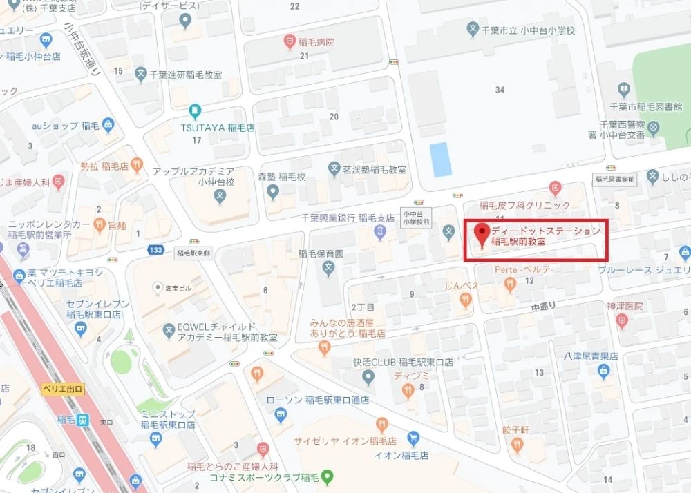 D.St@tion 稲毛駅前教室のサムネイル画像 3