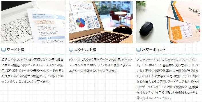 D.St@tion 稲毛駅前教室のサムネイル画像 5