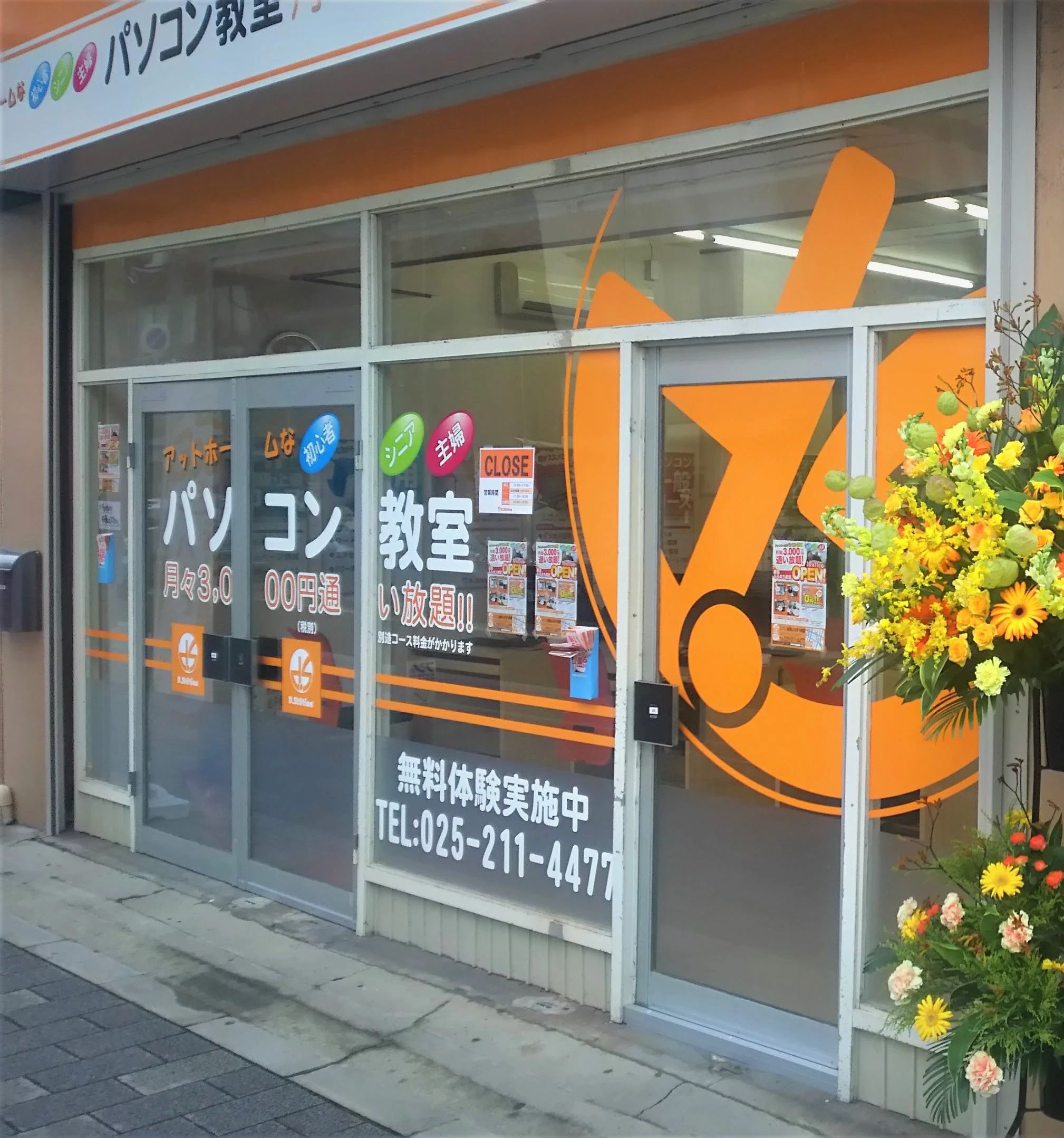 D.St@tion 新潟ふるまち教室のサムネイル画像 3