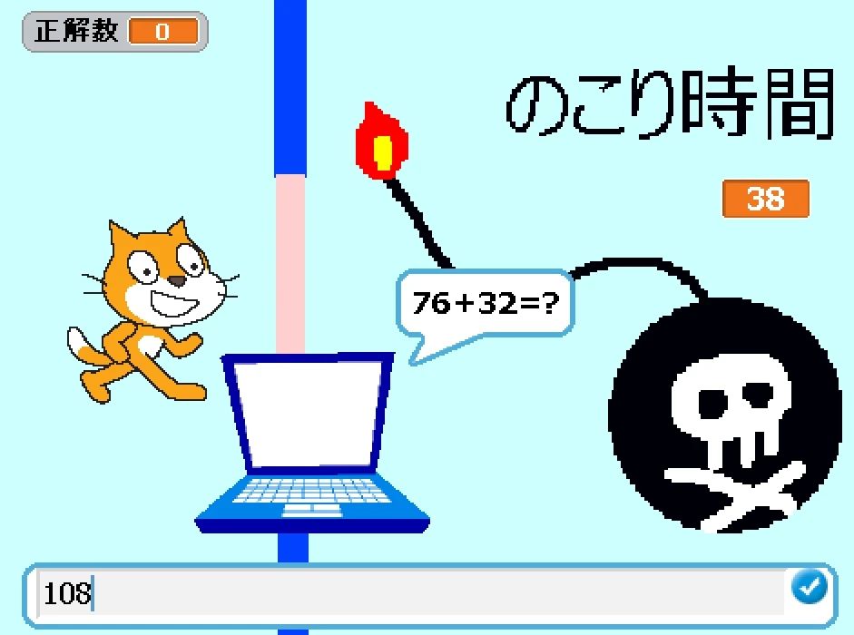 Tech for elementary MTCライフカレッジのメイン画像