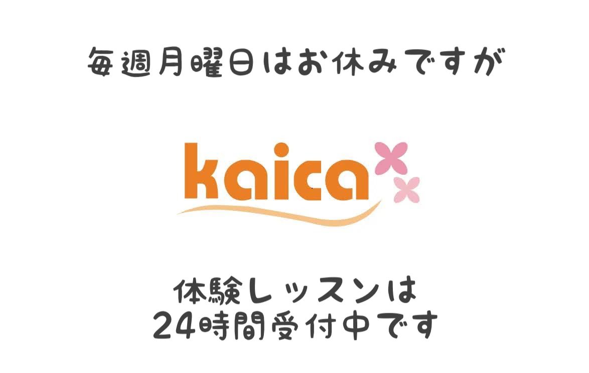 Tech for elementary カイカ祖師谷教室のサムネイル画像 3