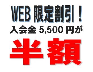 Tech for elementary 墨田パソコン教室東あずま駅前校のサムネイル画像 4