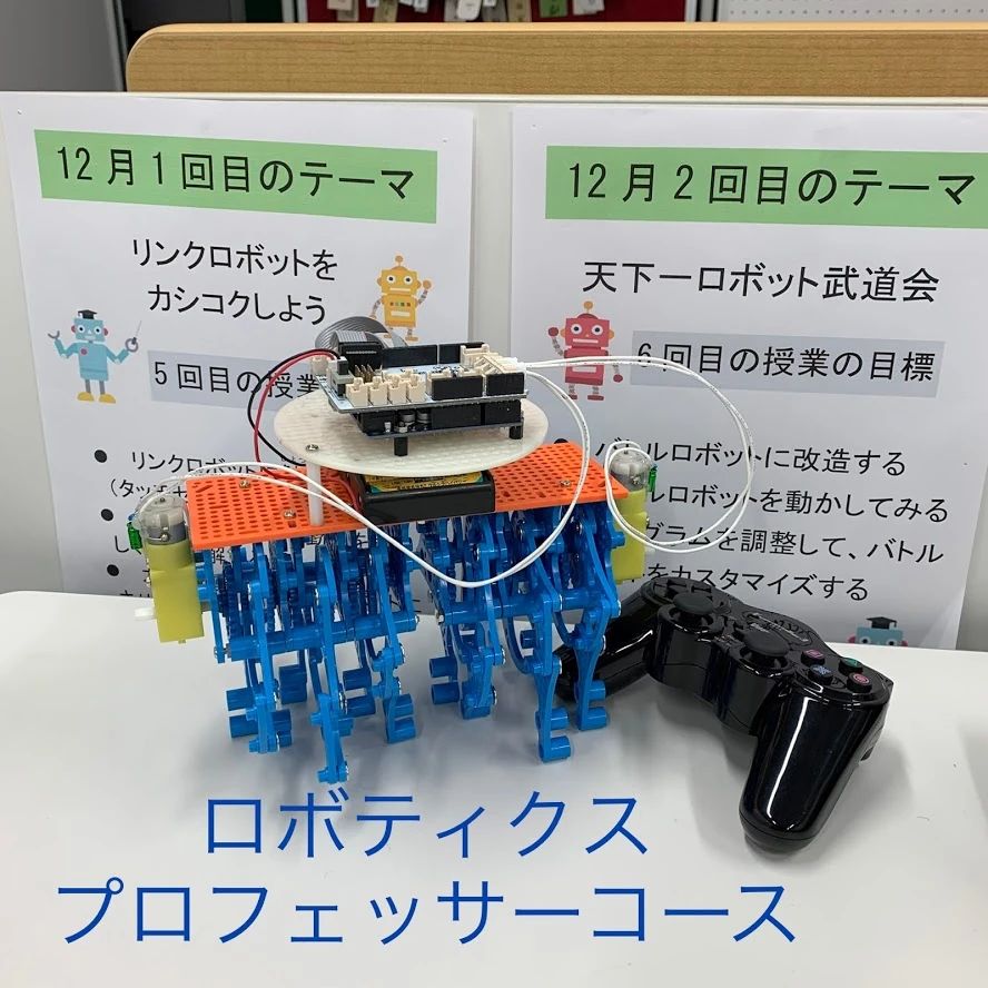 Tech for elementary 初台キッズプログラミングスクールのサムネイル画像 4