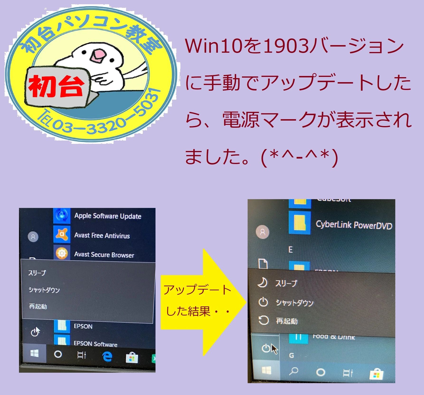 Tech for elementary 初台キッズプログラミングスクールのサムネイル画像 4