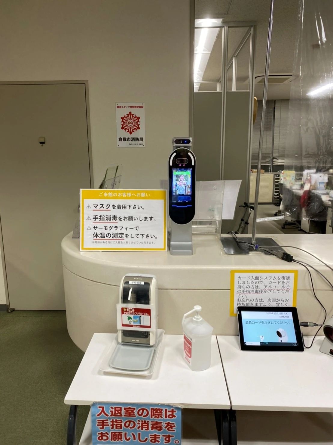 Tech for elementary はぁもにぃ倉敷のメイン画像