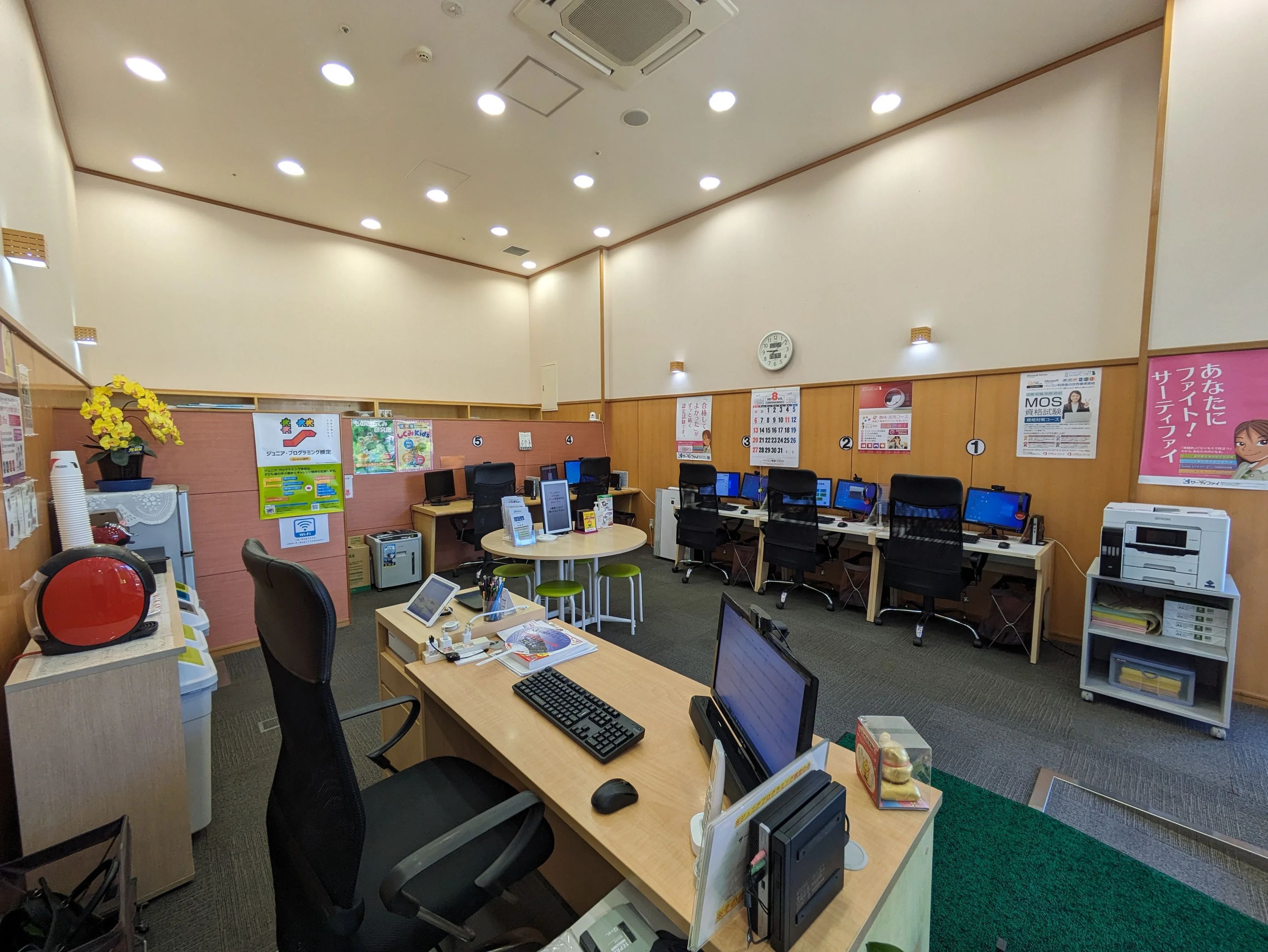 Tech for elementary パソコン教室こぴっとのサムネイル画像 4