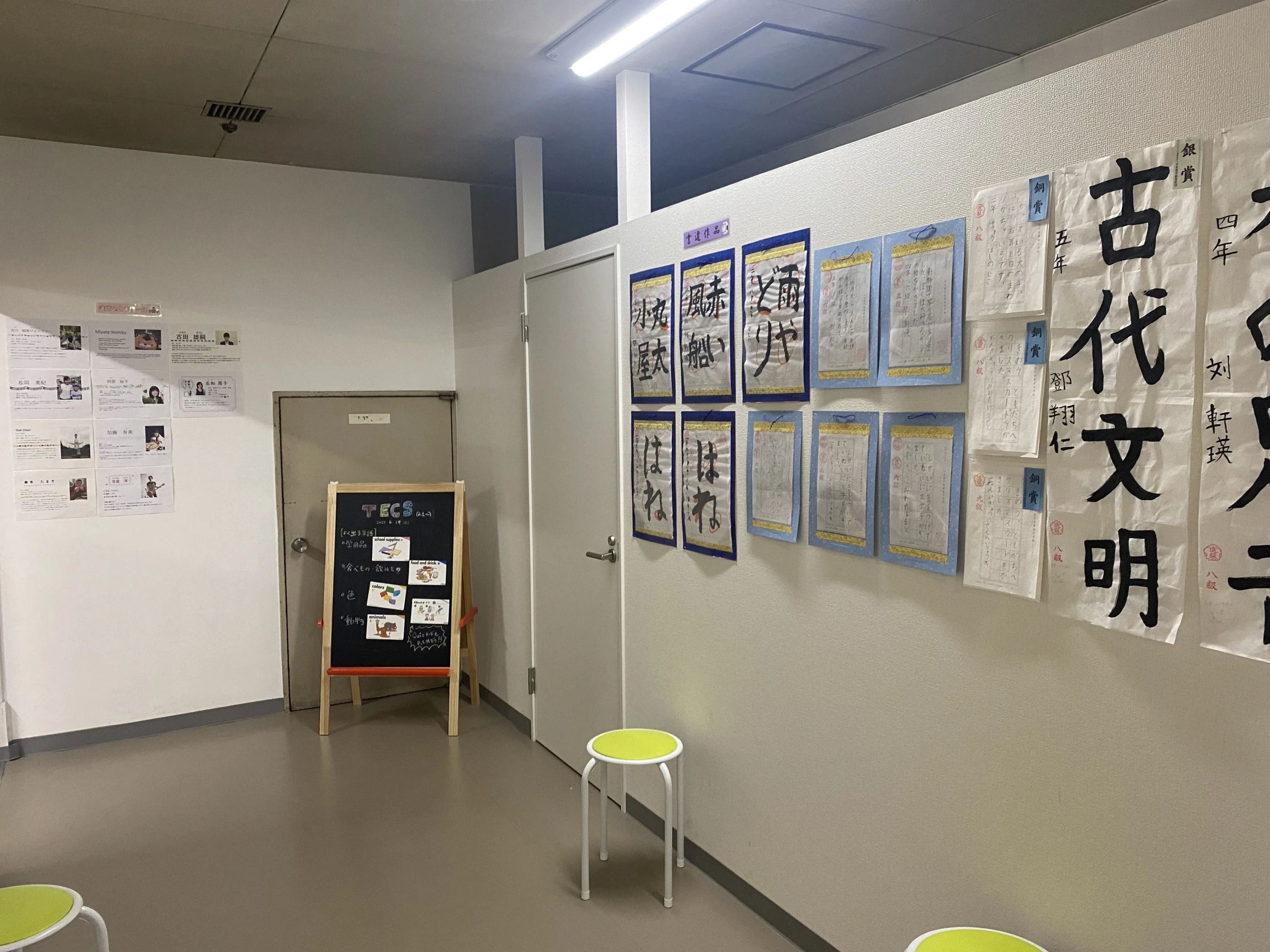 Mother Goose World まなびば 清水屋藤が丘教室のサムネイル画像 2