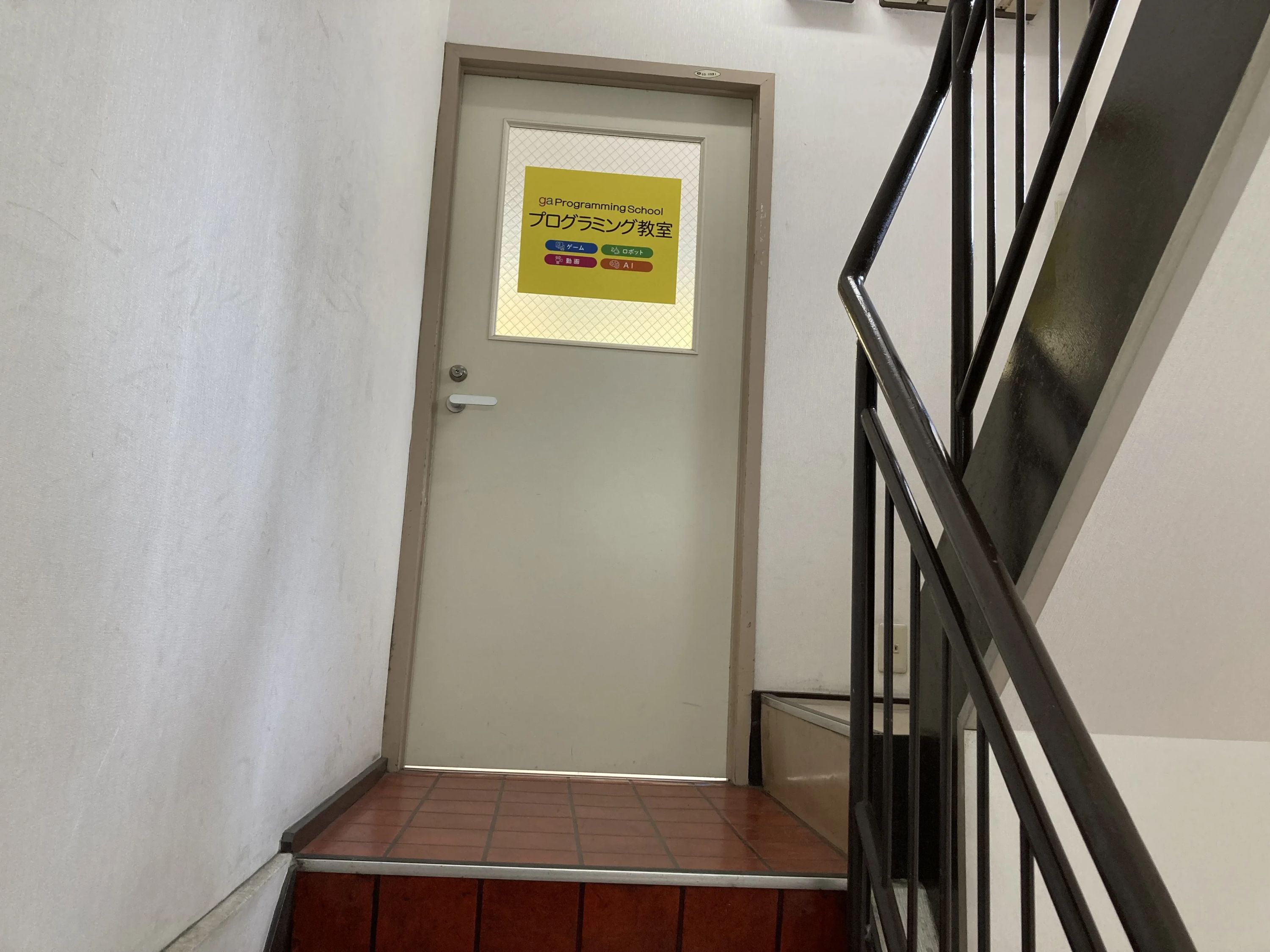 gaプログラミングスクール 上本町校のサムネイル画像 5