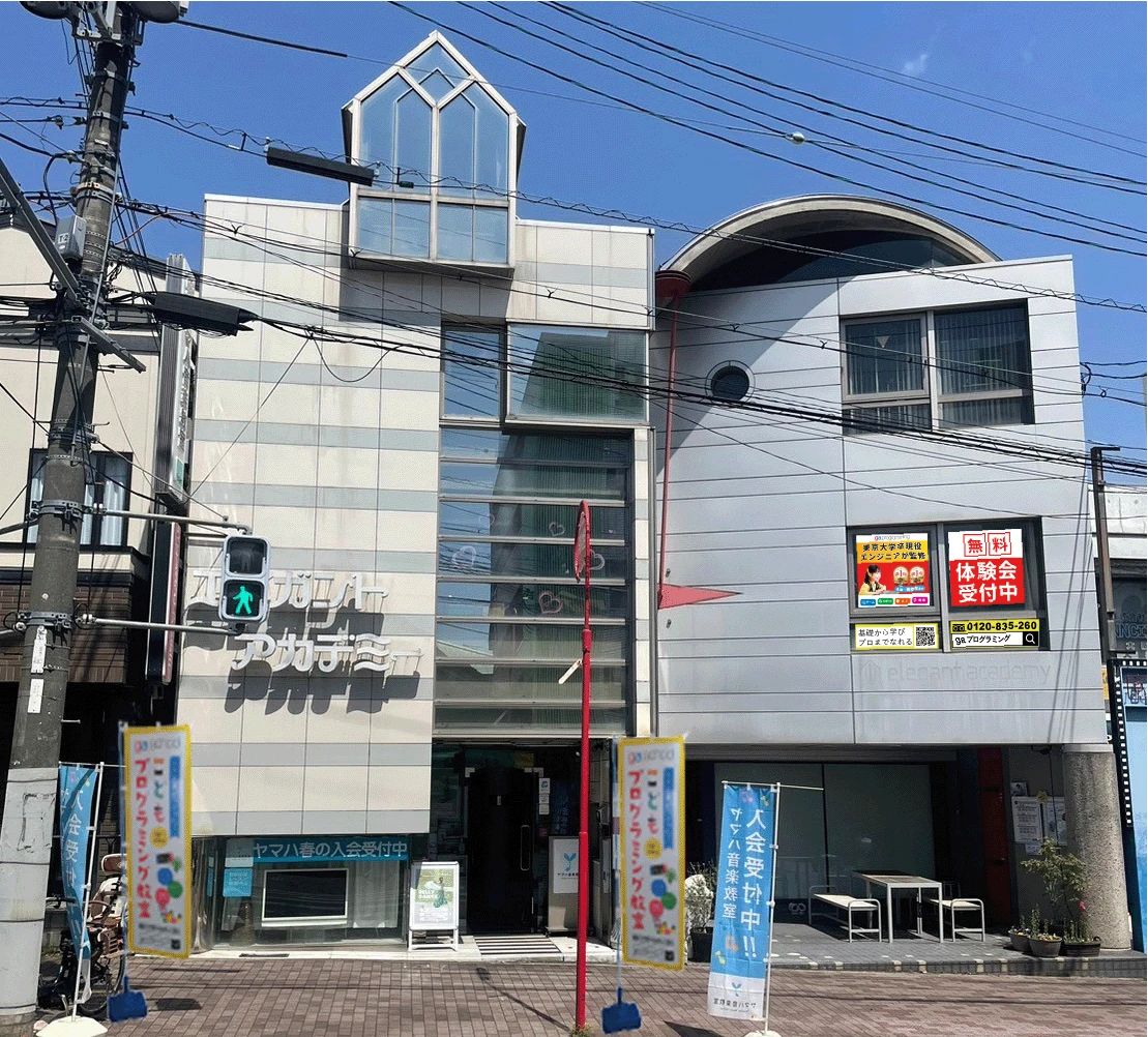 gaプログラミングスクール エレガントアカデミー北野田校のメイン画像