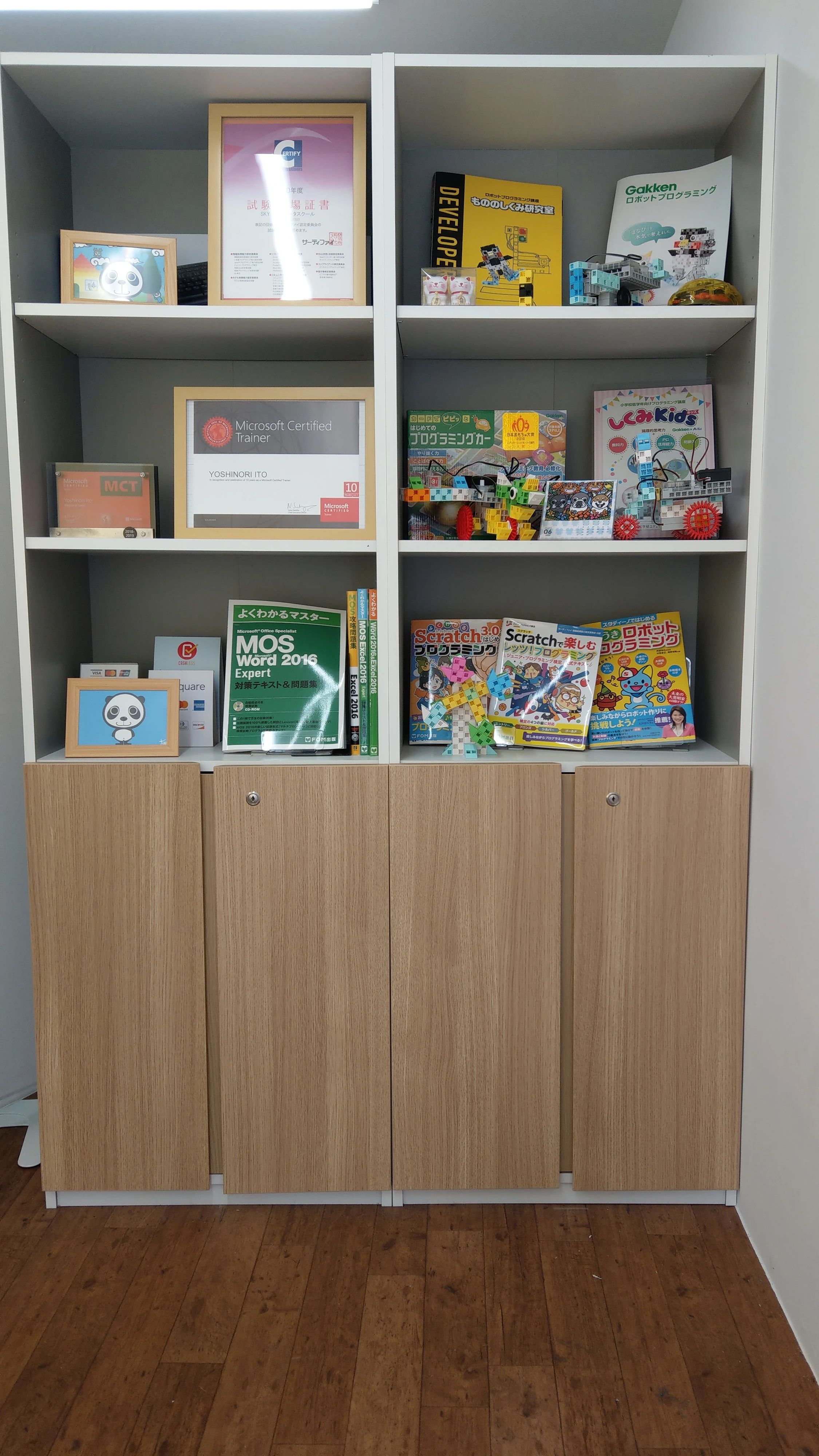 しくみKids SKYコンピュータスクール 住之江公園校のメイン画像