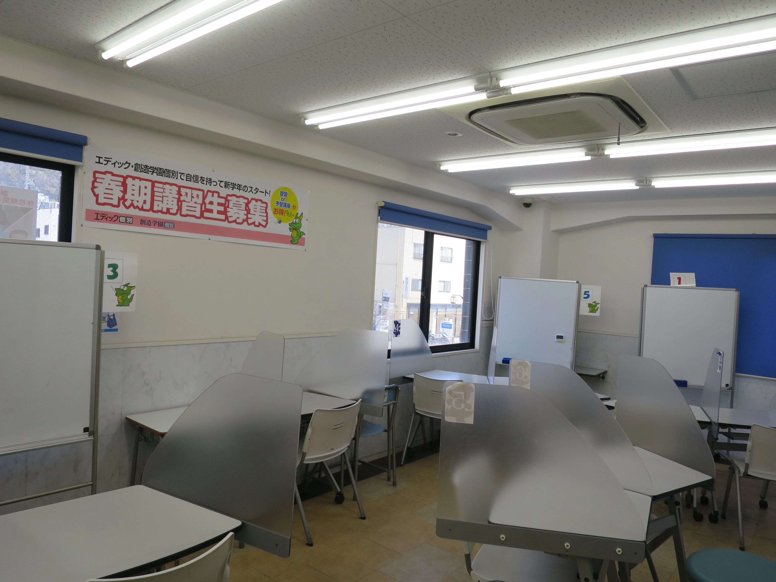 しくみKids 創造学園 本山本部校のサムネイル画像 3