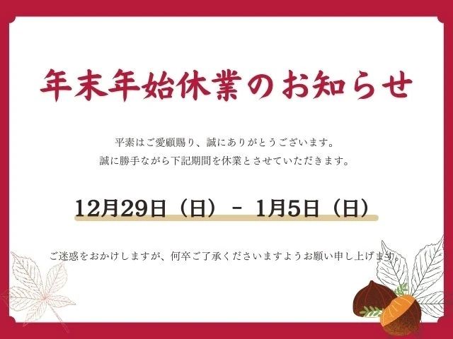 しくみKids パソコンカフェくりの樹のメイン画像