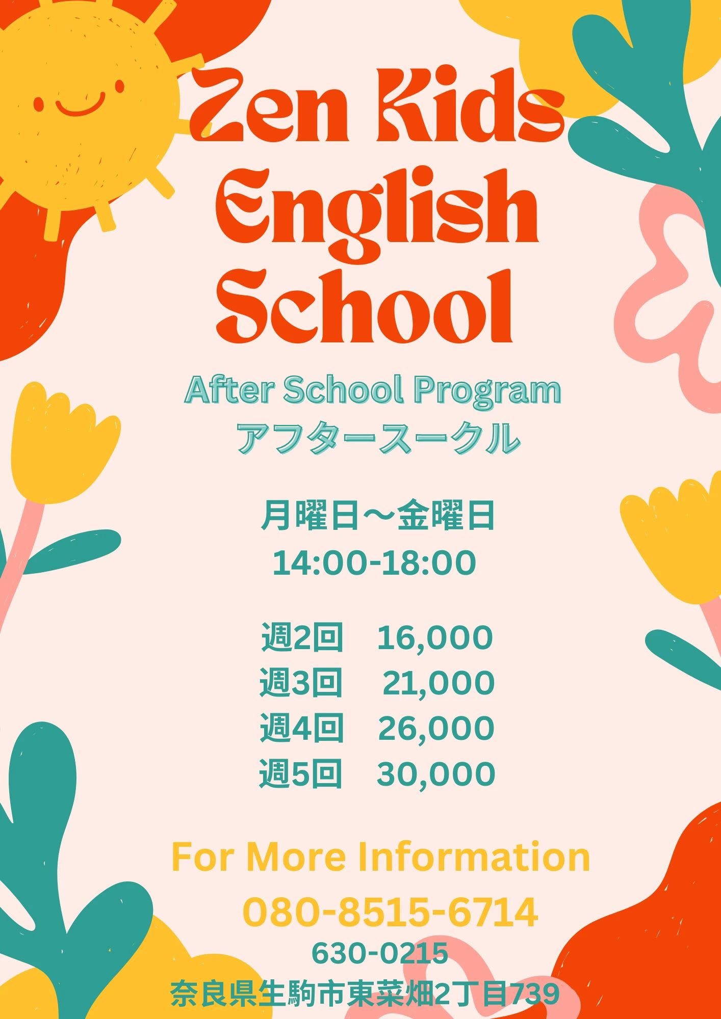 First STEAM こども英語けいはんな 東生駒クラスのサムネイル画像 2