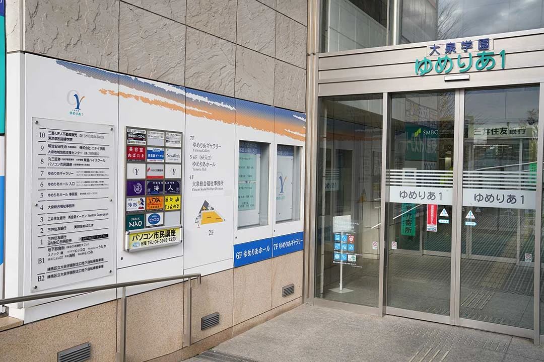 スタープログラミングスクール 大泉学園ゆめりあ教室のサムネイル画像 5