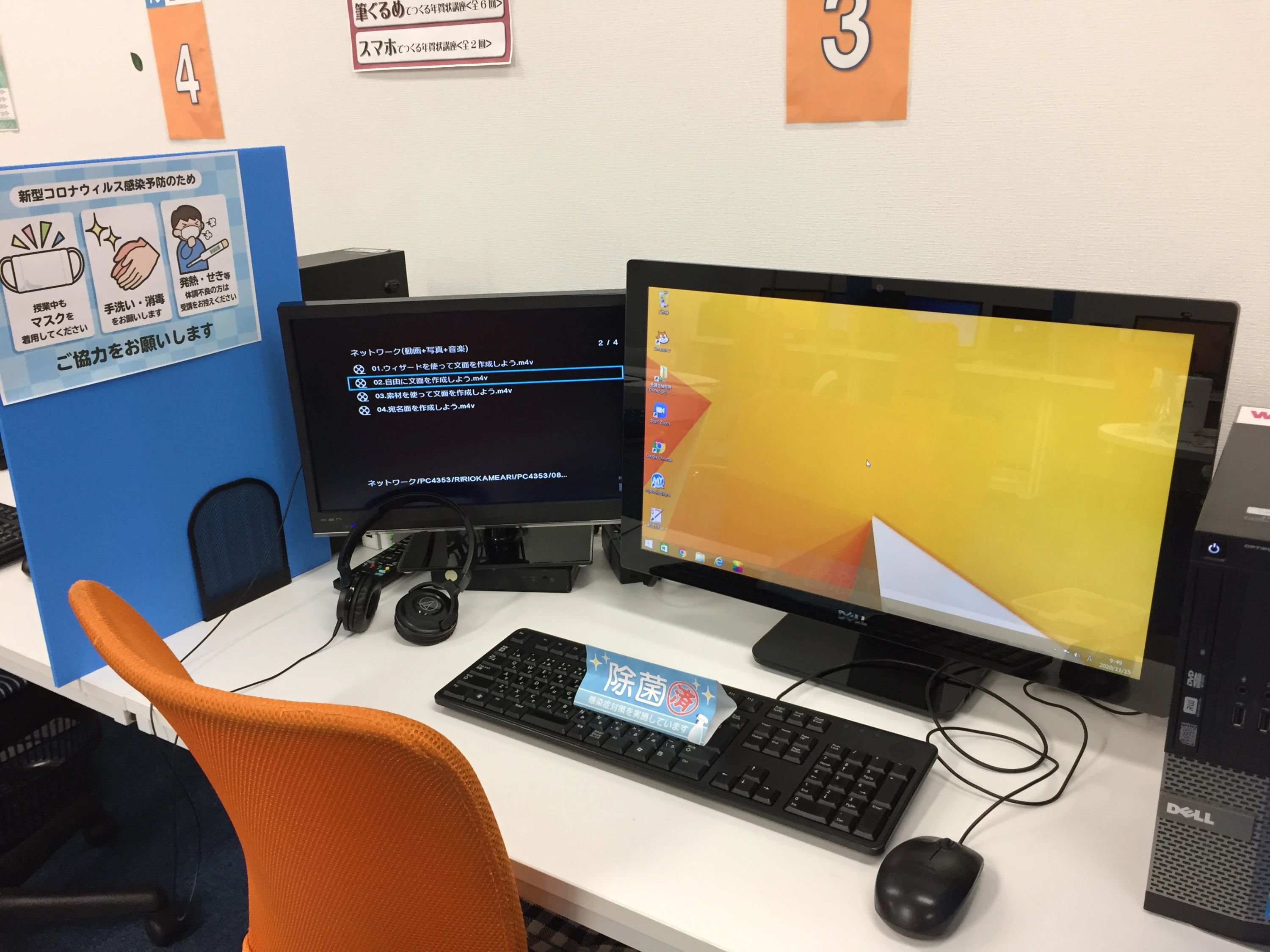 スタープログラミングスクール 亀有駅前教室のサムネイル画像 4