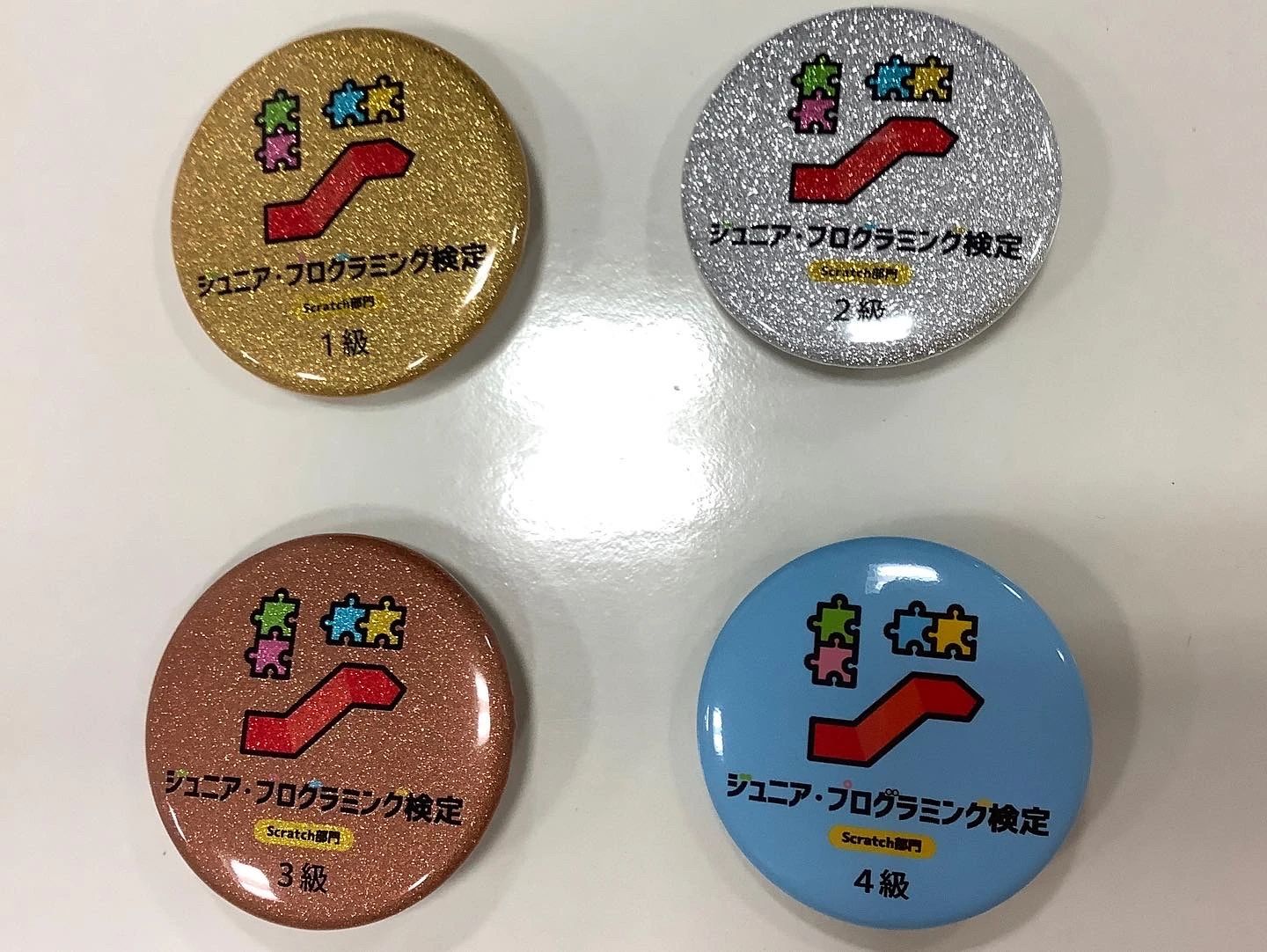 スタープログラミングスクール イオン橋本教室のサムネイル画像 4