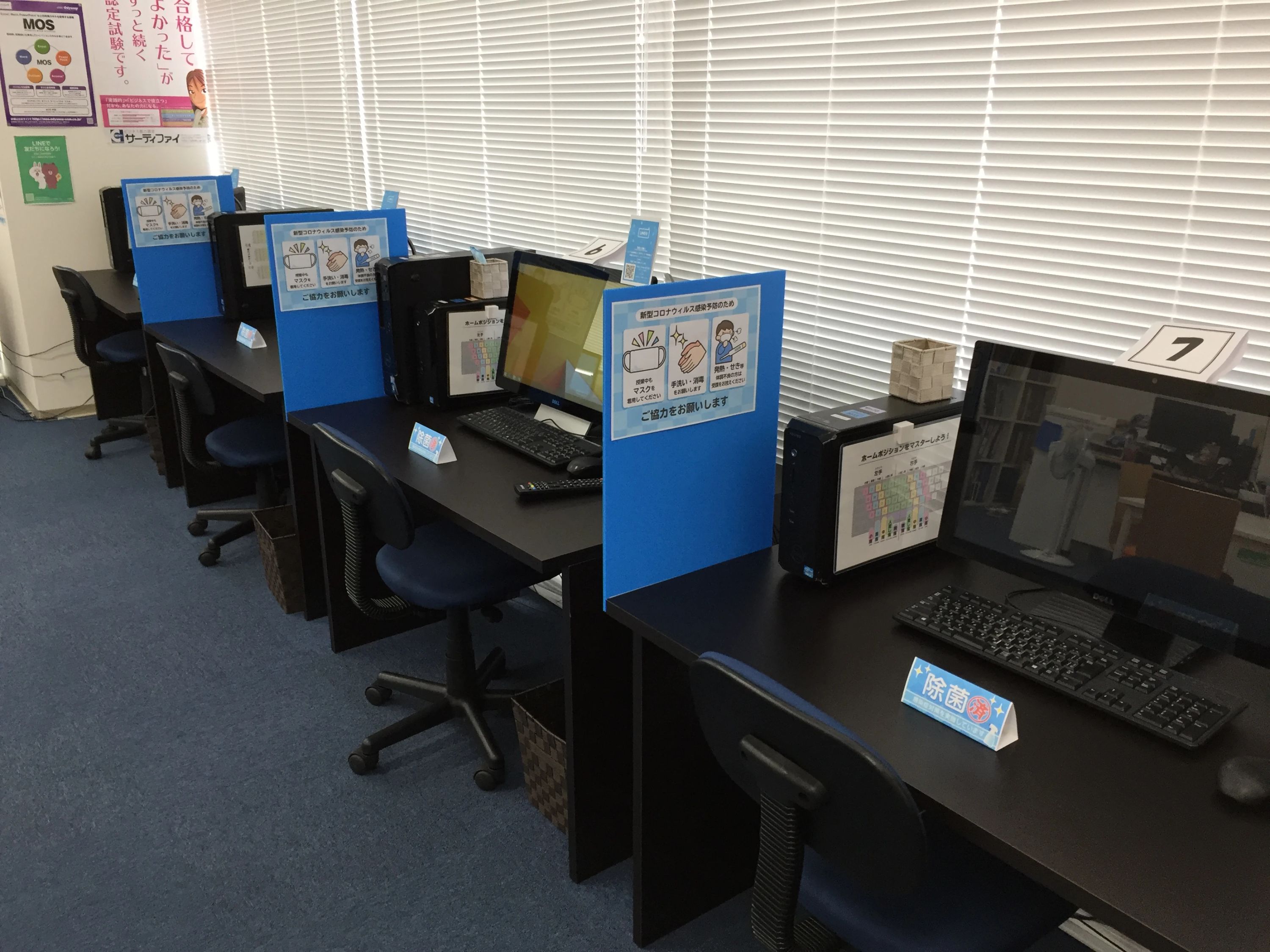 スタープログラミングスクール メッツ大曽根教室のサムネイル画像 4