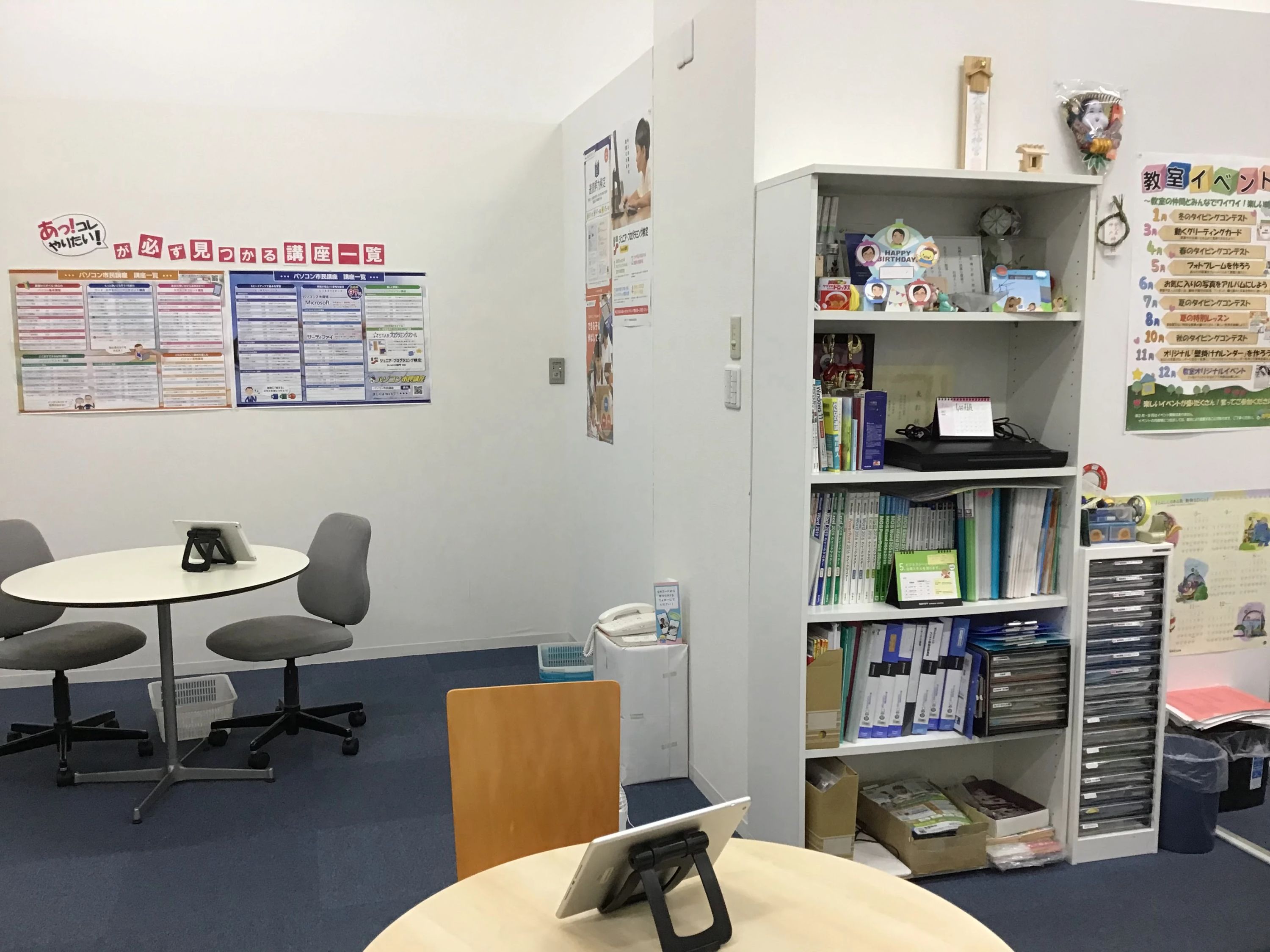 スタープログラミングスクール バロー豊橋教室のサムネイル画像 5