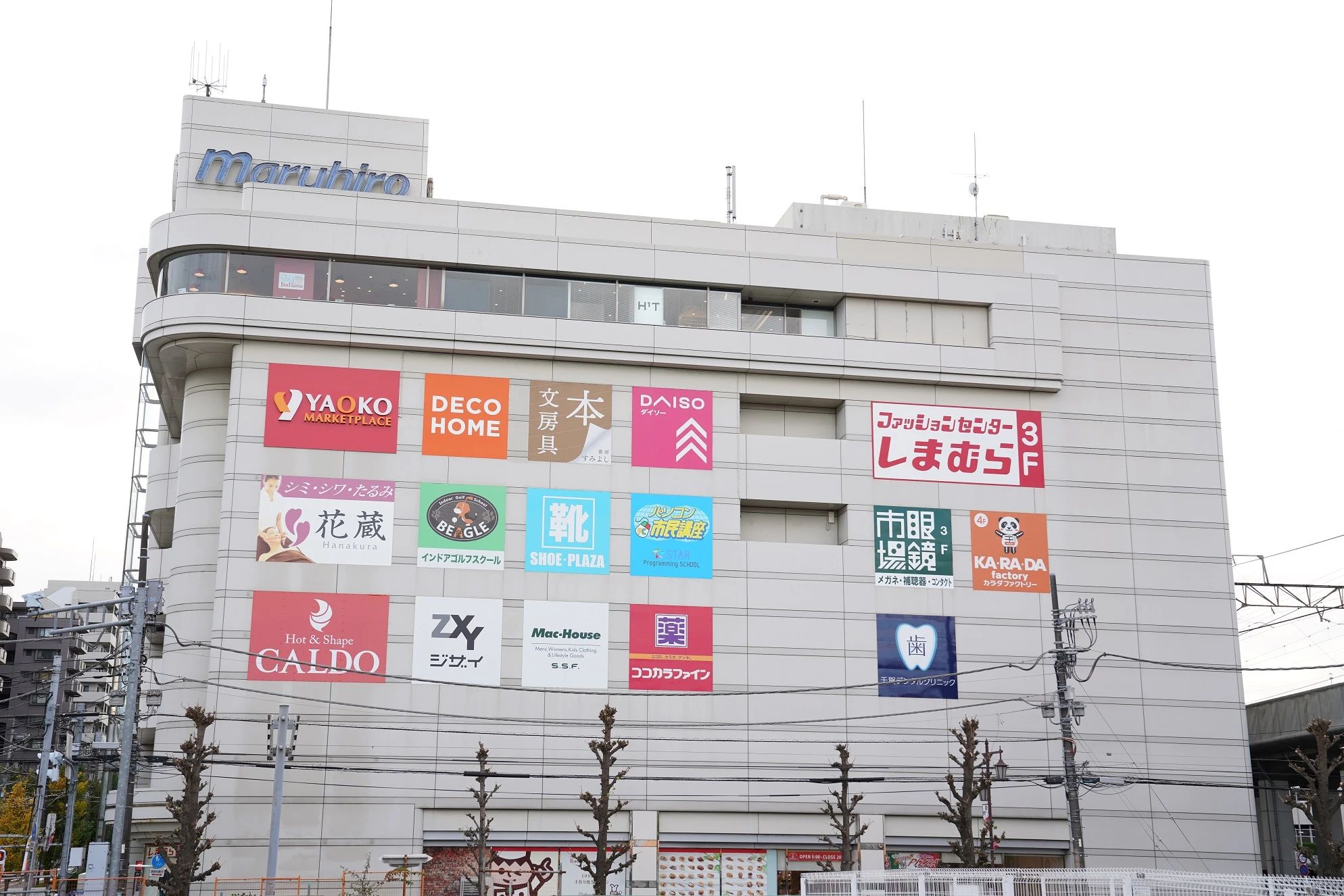 スタープログラミングスクール まるひろ南浦和教室のサムネイル画像 5