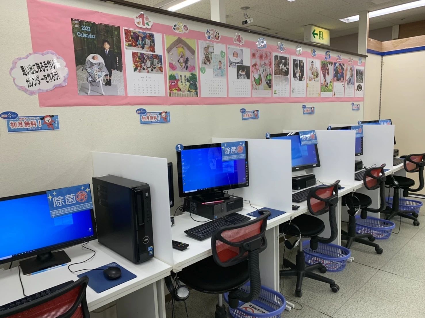 スタープログラミングスクール イオン北小金教室のサムネイル画像 3