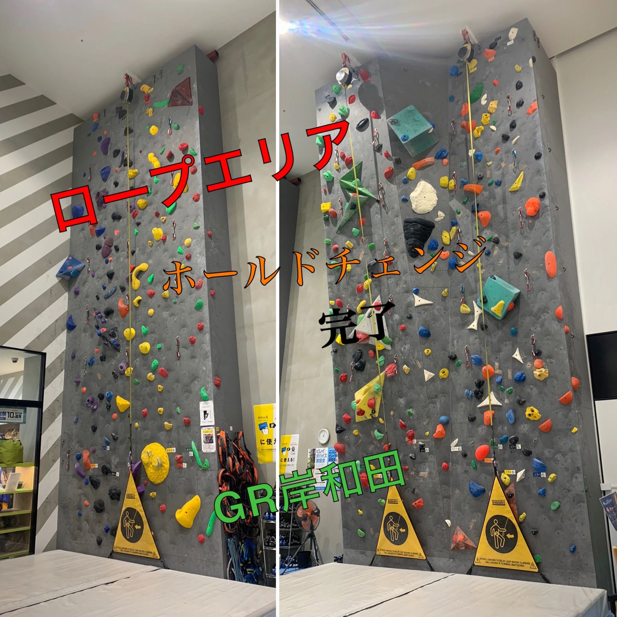 グラビティリサーチ 岸和田 ボルダリングのサムネイル画像 5