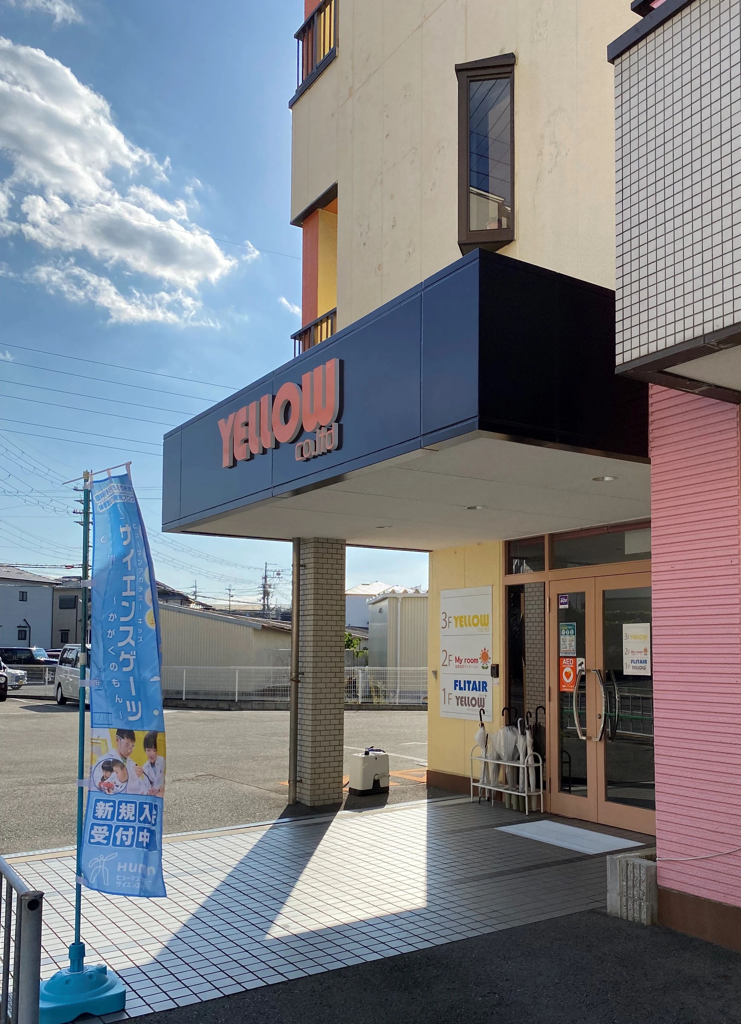 ヒューマンアカデミージュニア サイエンスゲーツ 泉佐野中庄のメイン画像