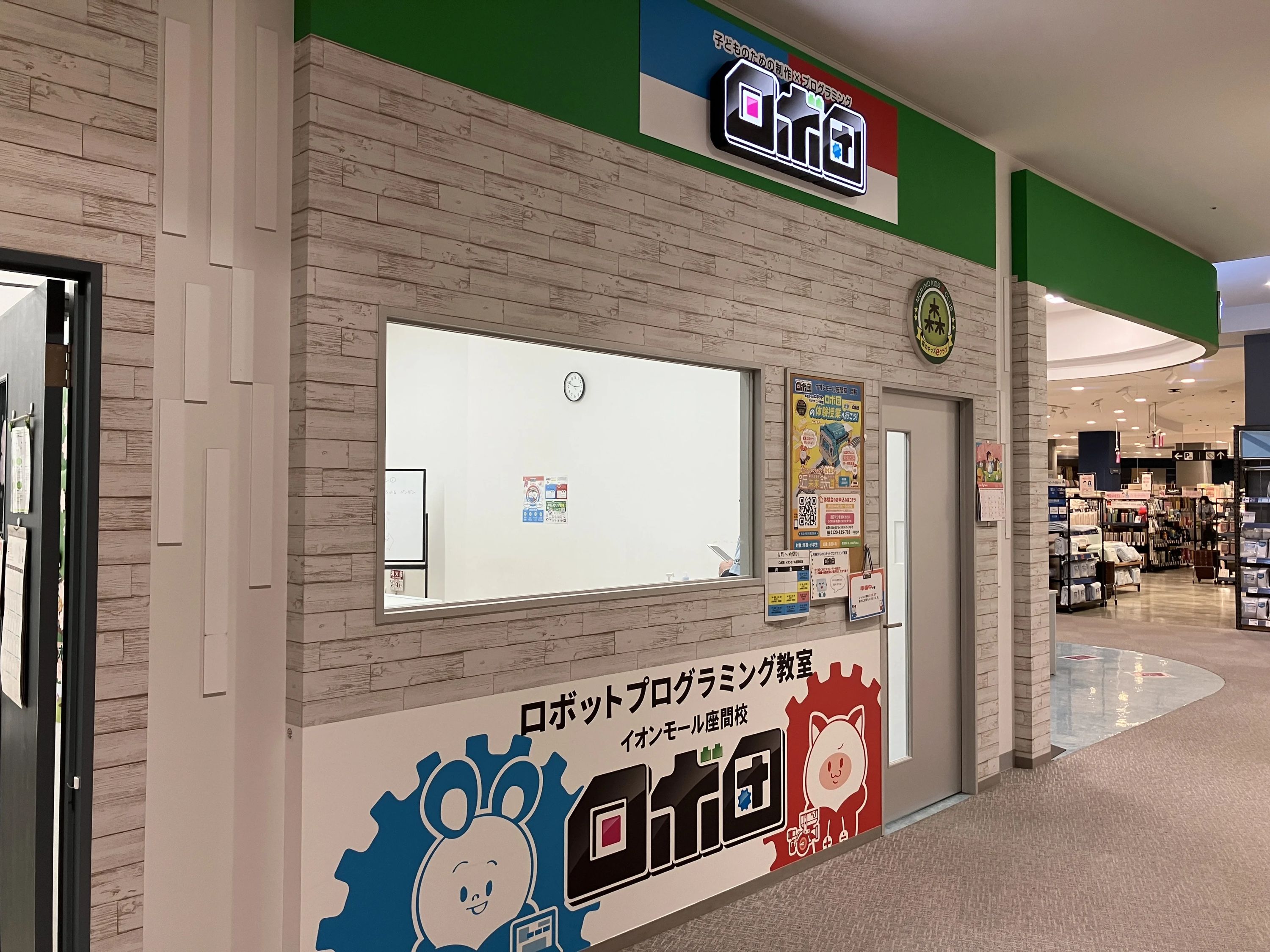 ヒューマンアカデミージュニアロボット教室 ロボティクスプロフェッサーコース 座間駅前教室のサムネイル画像 2