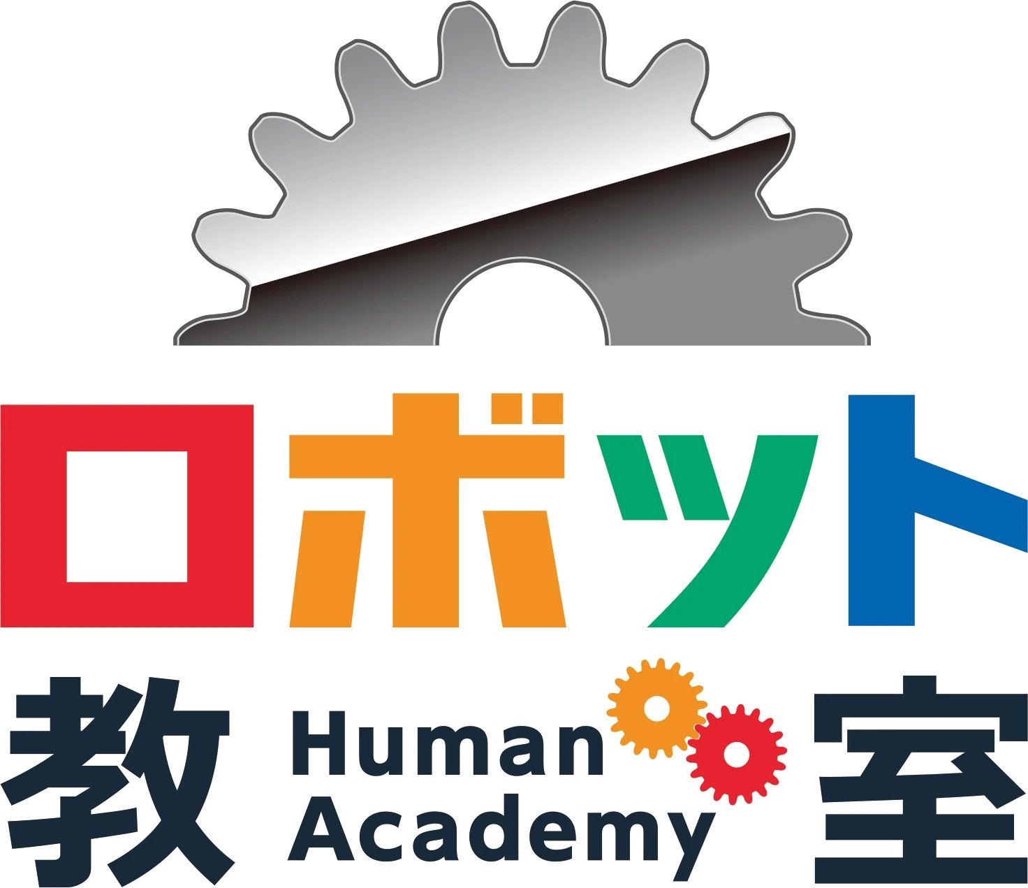 ヒューマンアカデミージュニアロボット教室 ロボティクスプロフェッサーコース 千里丘のサムネイル画像 5